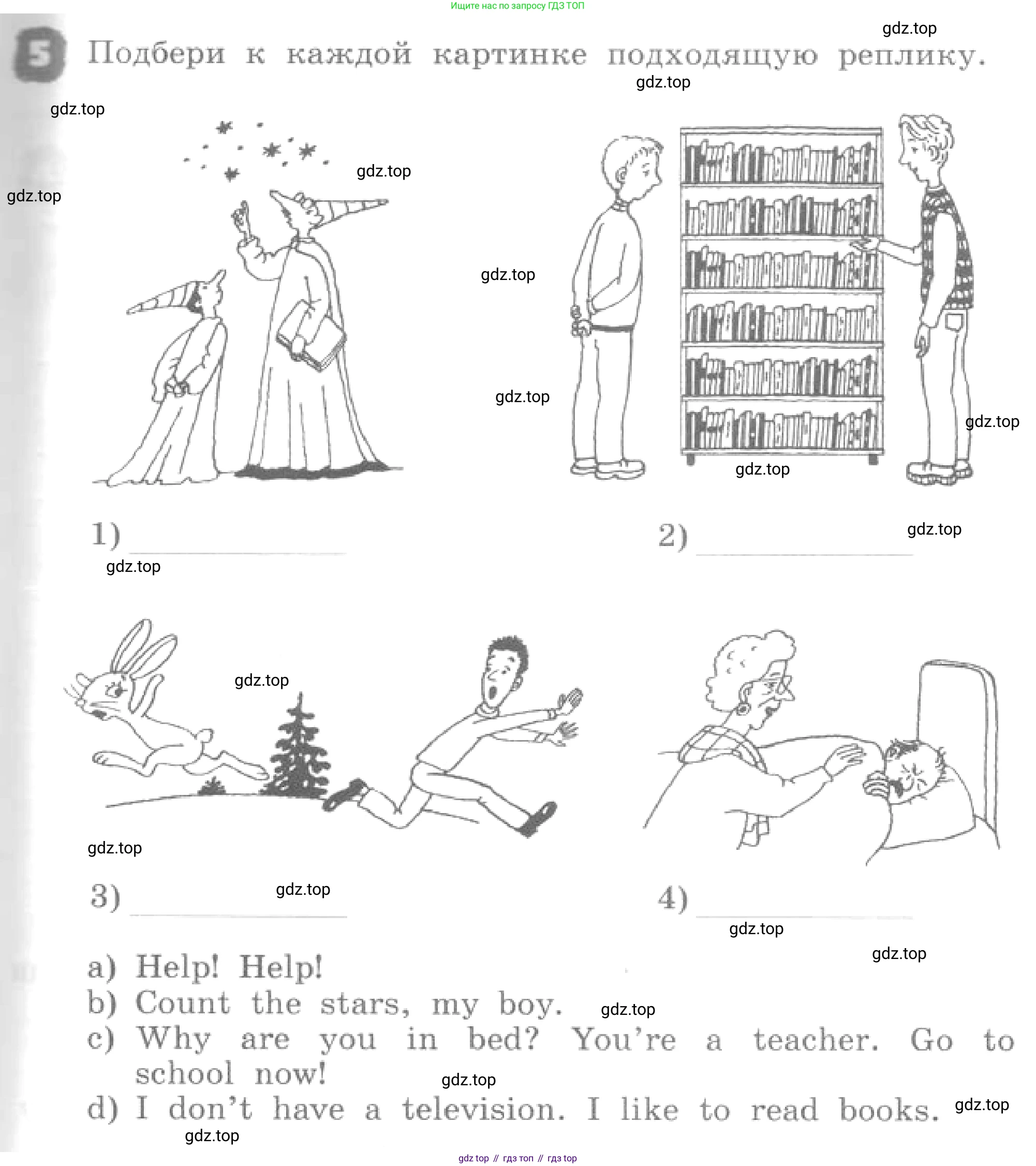 ГДЗ Английский язык (english), 4 класс рабочая тетрадь, авторы: Афанасьева Ольга Васильевна (Afanasyeva Olga), Михеева Ирина Владимировна (Mikheeva Irina), издательство Дрофа, Москва, 2013 - 2023, сиреневого цвета, страница 5, номер 5, Условие