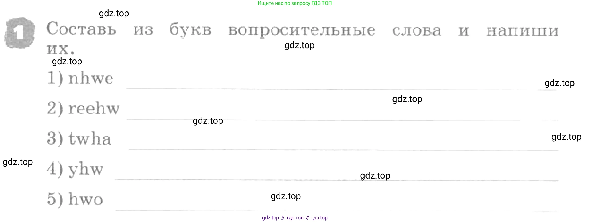 ГДЗ Английский язык (english), 4 класс рабочая тетрадь, авторы: Афанасьева Ольга Васильевна (Afanasyeva Olga), Михеева Ирина Владимировна (Mikheeva Irina), издательство Дрофа, Москва, 2013 - 2023, сиреневого цвета, страница 6, номер 1, Условие