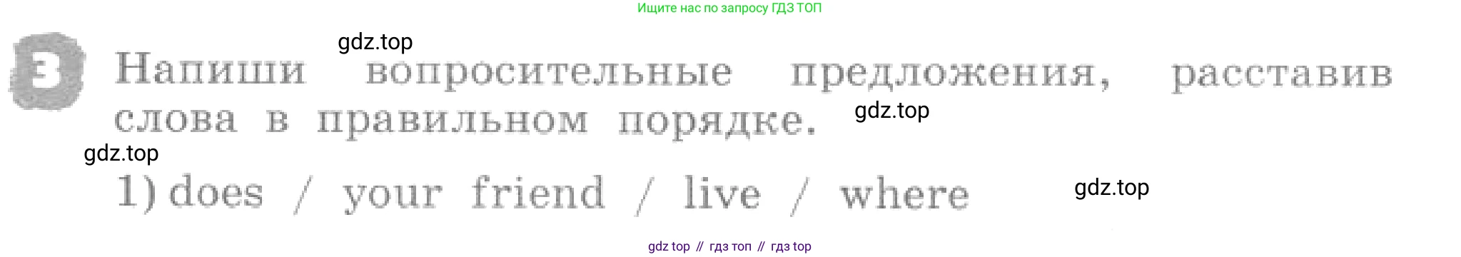 ГДЗ Английский язык (english), 4 класс рабочая тетрадь, авторы: Афанасьева Ольга Васильевна (Afanasyeva Olga), Михеева Ирина Владимировна (Mikheeva Irina), издательство Дрофа, Москва, 2013 - 2023, сиреневого цвета, страница 6, номер 3, Условие