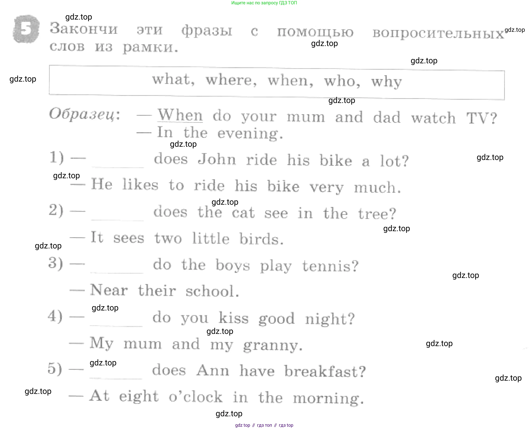ГДЗ Английский язык (english), 4 класс рабочая тетрадь, авторы: Афанасьева Ольга Васильевна (Afanasyeva Olga), Михеева Ирина Владимировна (Mikheeva Irina), издательство Дрофа, Москва, 2013 - 2023, сиреневого цвета, страница 8, номер 5, Условие