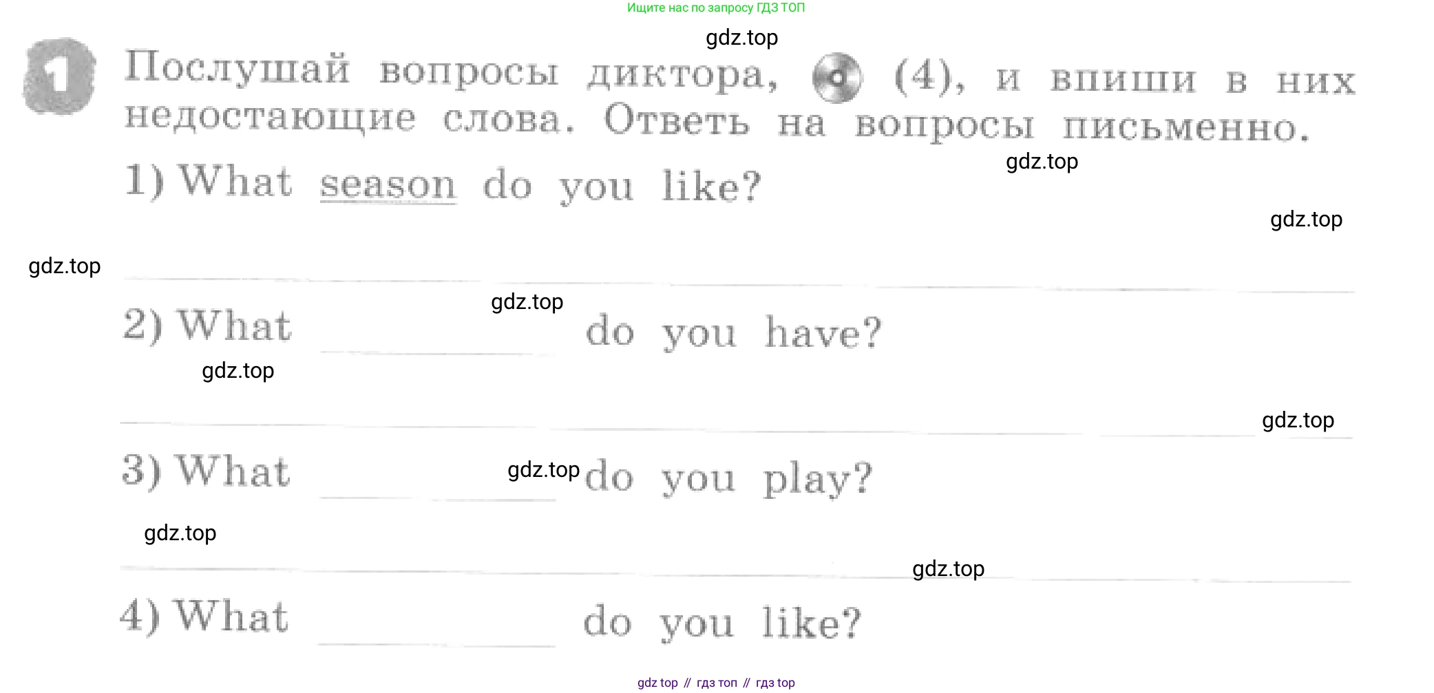 ГДЗ Английский язык (english), 4 класс рабочая тетрадь, авторы: Афанасьева Ольга Васильевна (Afanasyeva Olga), Михеева Ирина Владимировна (Mikheeva Irina), издательство Дрофа, Москва, 2013 - 2023, сиреневого цвета, страница 8, номер 1, Условие