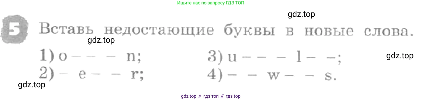 ГДЗ Английский язык (english), 4 класс рабочая тетрадь, авторы: Афанасьева Ольга Васильевна (Afanasyeva Olga), Михеева Ирина Владимировна (Mikheeva Irina), издательство Дрофа, Москва, 2013 - 2023, сиреневого цвета, страница 11, номер 5, Условие