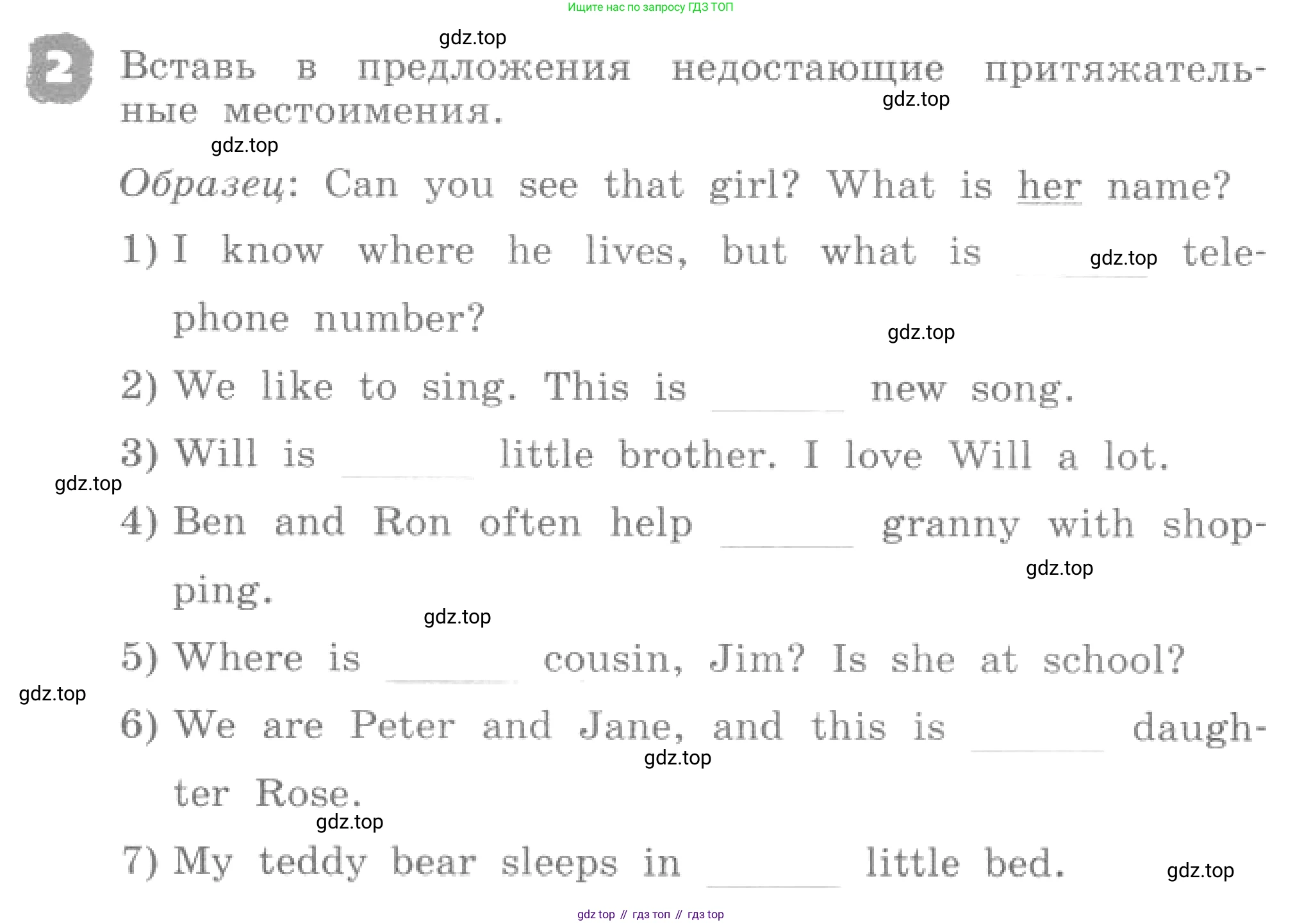 ГДЗ Английский язык (english), 4 класс рабочая тетрадь, авторы: Афанасьева Ольга Васильевна (Afanasyeva Olga), Михеева Ирина Владимировна (Mikheeva Irina), издательство Дрофа, Москва, 2013 - 2023, сиреневого цвета, страница 12, номер 2, Условие