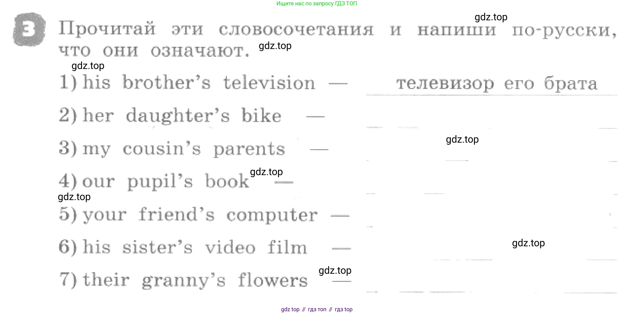 ГДЗ Английский язык (english), 4 класс рабочая тетрадь, авторы: Афанасьева Ольга Васильевна (Afanasyeva Olga), Михеева Ирина Владимировна (Mikheeva Irina), издательство Дрофа, Москва, 2013 - 2023, сиреневого цвета, страница 12, номер 3, Условие