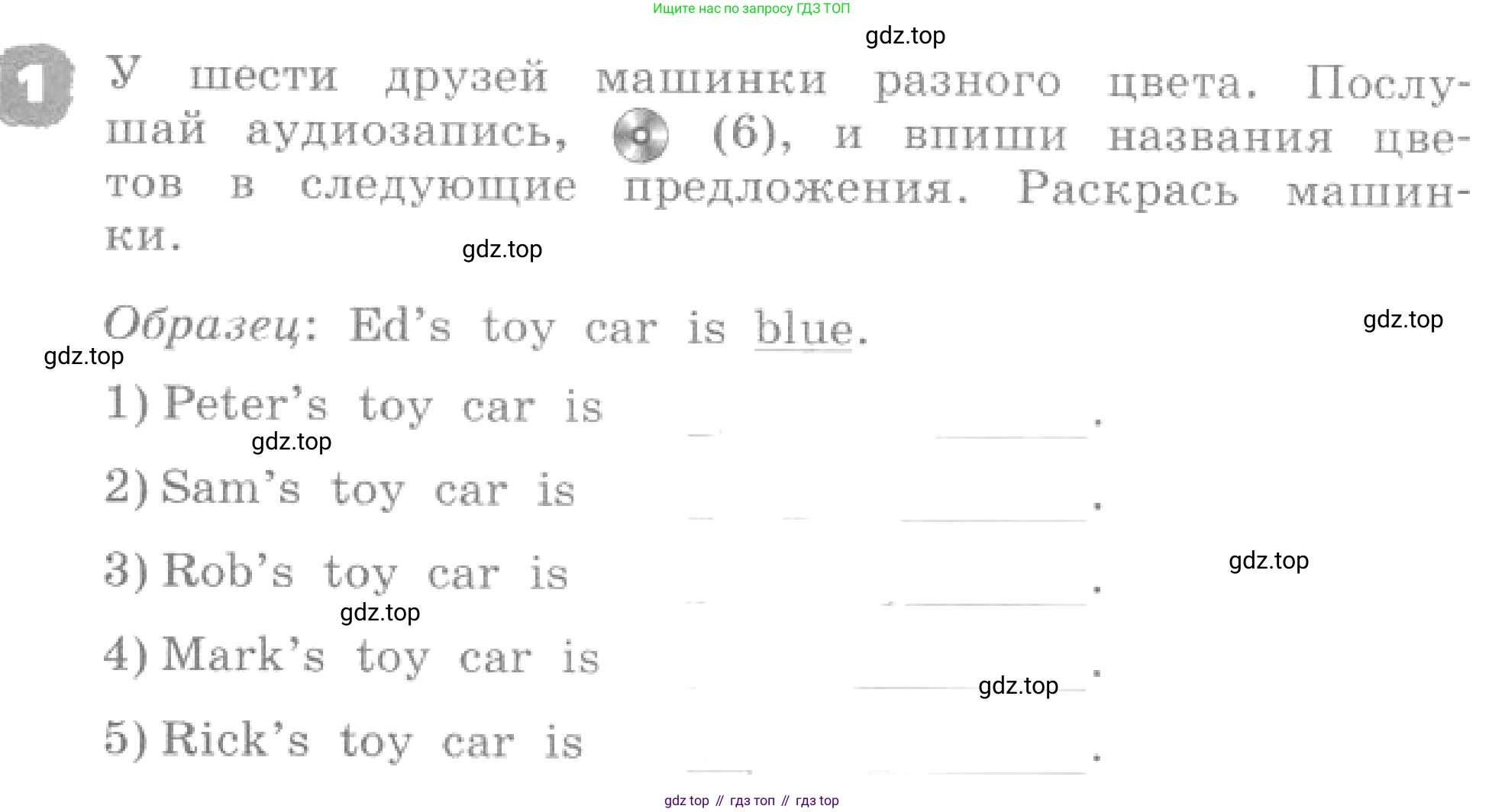 ГДЗ Английский язык (english), 4 класс рабочая тетрадь, авторы: Афанасьева Ольга Васильевна (Afanasyeva Olga), Михеева Ирина Владимировна (Mikheeva Irina), издательство Дрофа, Москва, 2013 - 2023, сиреневого цвета, страница 14, номер 1, Условие