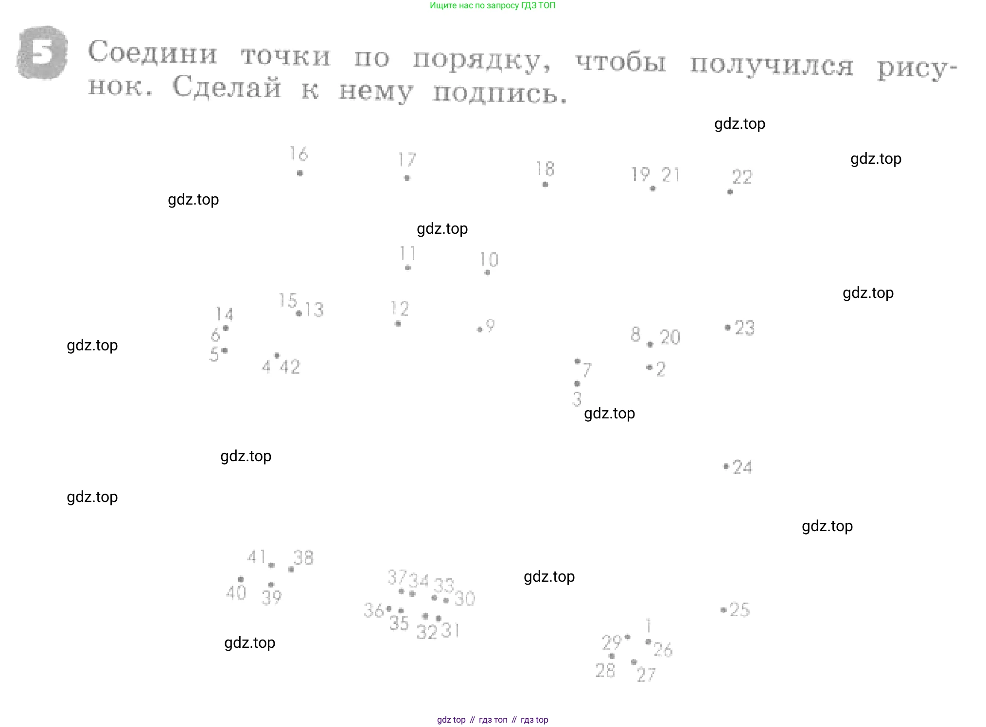ГДЗ Английский язык (english), 4 класс рабочая тетрадь, авторы: Афанасьева Ольга Васильевна (Afanasyeva Olga), Михеева Ирина Владимировна (Mikheeva Irina), издательство Дрофа, Москва, 2013 - 2023, сиреневого цвета, страница 17, номер 5, Условие