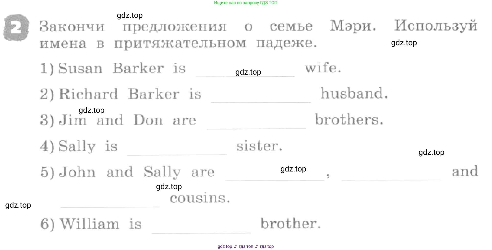 ГДЗ Английский язык (english), 4 класс рабочая тетрадь, авторы: Афанасьева Ольга Васильевна (Afanasyeva Olga), Михеева Ирина Владимировна (Mikheeva Irina), издательство Дрофа, Москва, 2013 - 2023, сиреневого цвета, страница 18, номер 2, Условие