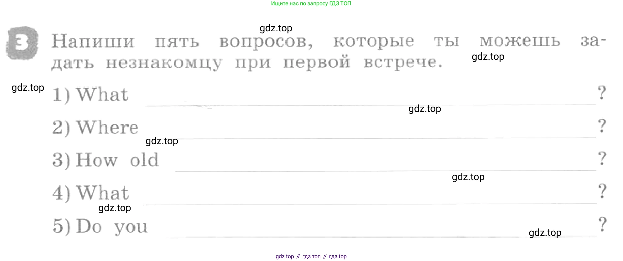 ГДЗ Английский язык (english), 4 класс рабочая тетрадь, авторы: Афанасьева Ольга Васильевна (Afanasyeva Olga), Михеева Ирина Владимировна (Mikheeva Irina), издательство Дрофа, Москва, 2013 - 2023, сиреневого цвета, страница 18, номер 3, Условие