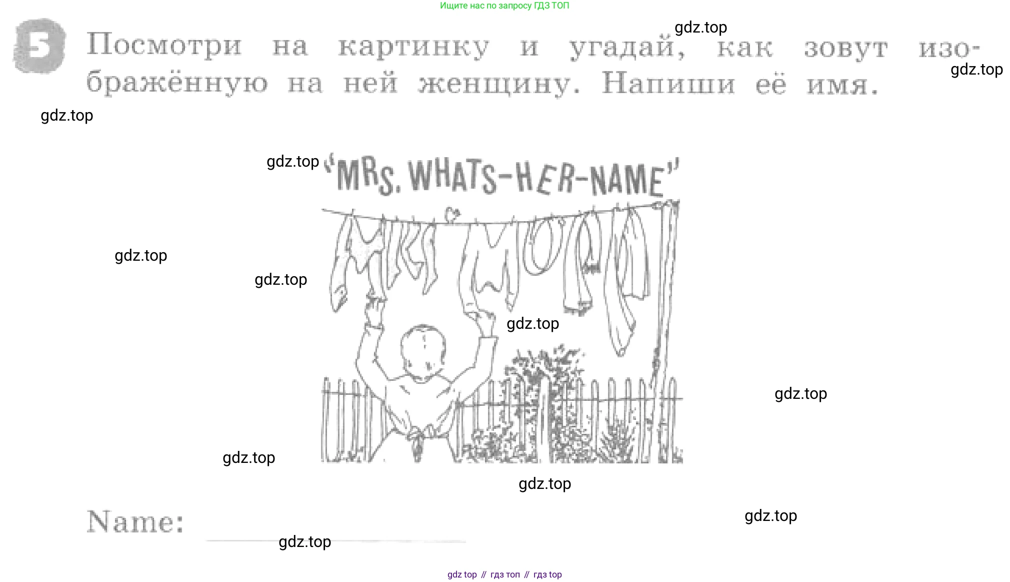 ГДЗ Английский язык (english), 4 класс рабочая тетрадь, авторы: Афанасьева Ольга Васильевна (Afanasyeva Olga), Михеева Ирина Владимировна (Mikheeva Irina), издательство Дрофа, Москва, 2013 - 2023, сиреневого цвета, страница 19, номер 5, Условие
