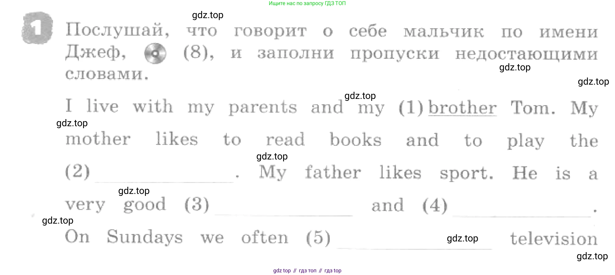 ГДЗ Английский язык (english), 4 класс рабочая тетрадь, авторы: Афанасьева Ольга Васильевна (Afanasyeva Olga), Михеева Ирина Владимировна (Mikheeva Irina), издательство Дрофа, Москва, 2013 - 2023, сиреневого цвета, страница 19, номер 1, Условие