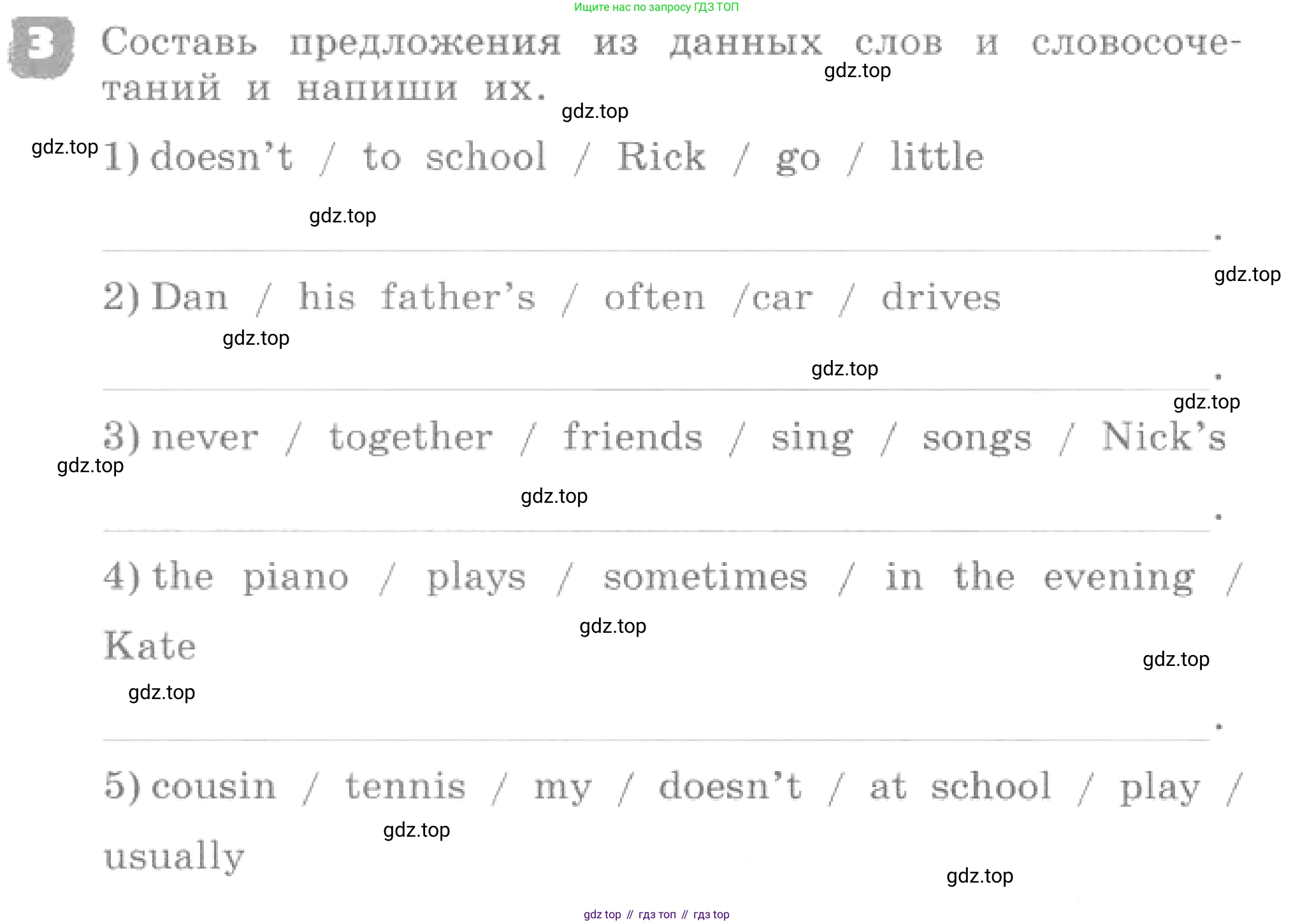 ГДЗ Английский язык (english), 4 класс рабочая тетрадь, авторы: Афанасьева Ольга Васильевна (Afanasyeva Olga), Михеева Ирина Владимировна (Mikheeva Irina), издательство Дрофа, Москва, 2013 - 2023, сиреневого цвета, страница 20, номер 3, Условие