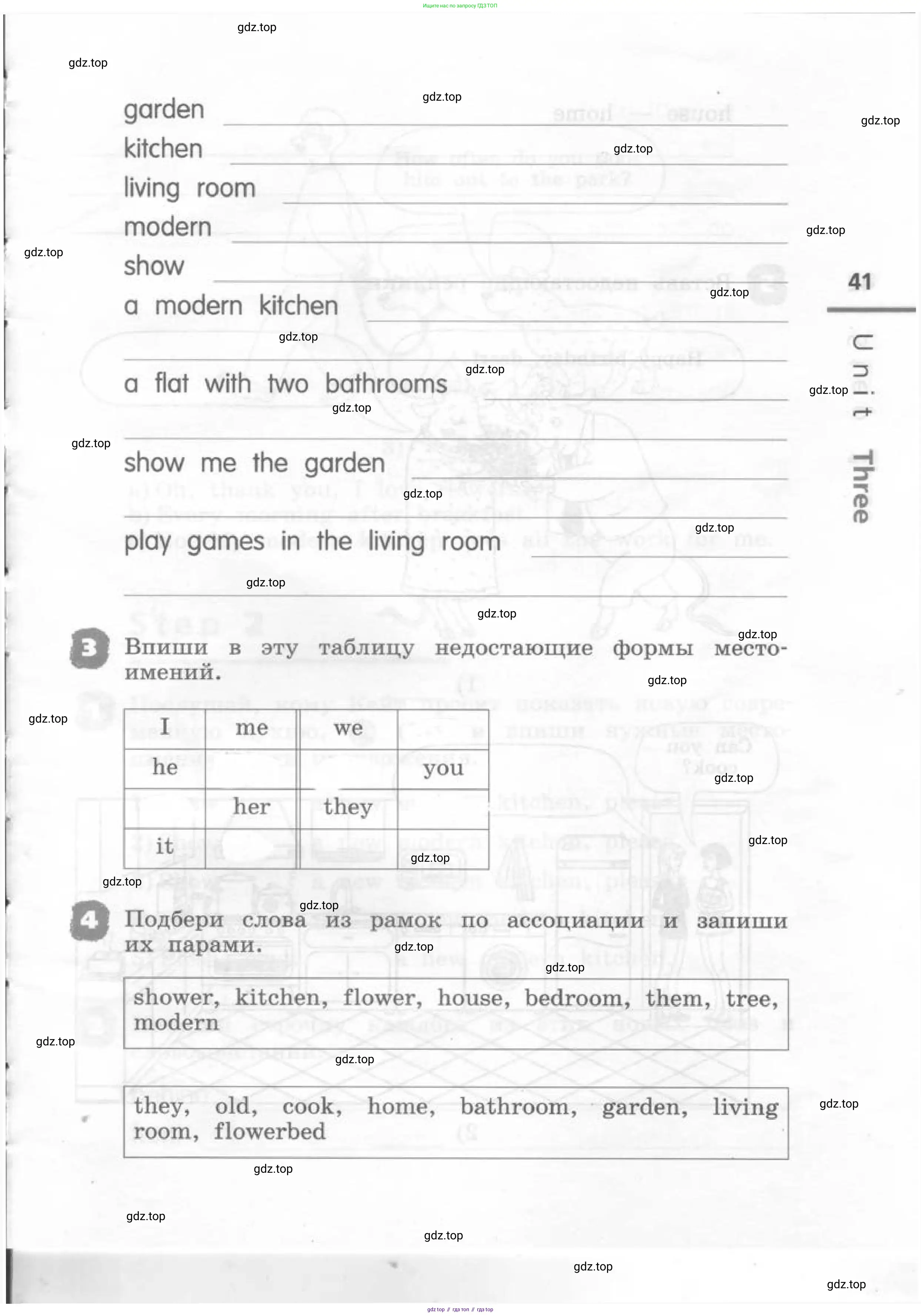 Английский язык (english), 4 класс рабочая тетрадь, авторы: Афанасьева Ольга Васильевна (Afanasyeva Olga), Михеева Ирина Владимировна (Mikheeva Irina), издательство Дрофа, Москва, 2013 - 2023, сиреневого цвета, страница 41