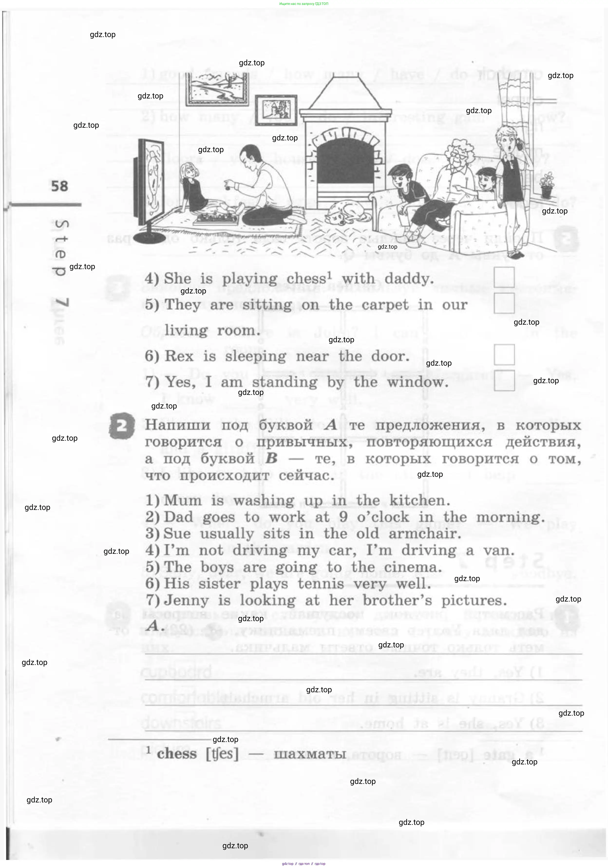 Английский язык (english), 4 класс рабочая тетрадь, авторы: Афанасьева Ольга Васильевна (Afanasyeva Olga), Михеева Ирина Владимировна (Mikheeva Irina), издательство Дрофа, Москва, 2013 - 2023, сиреневого цвета, страница 58