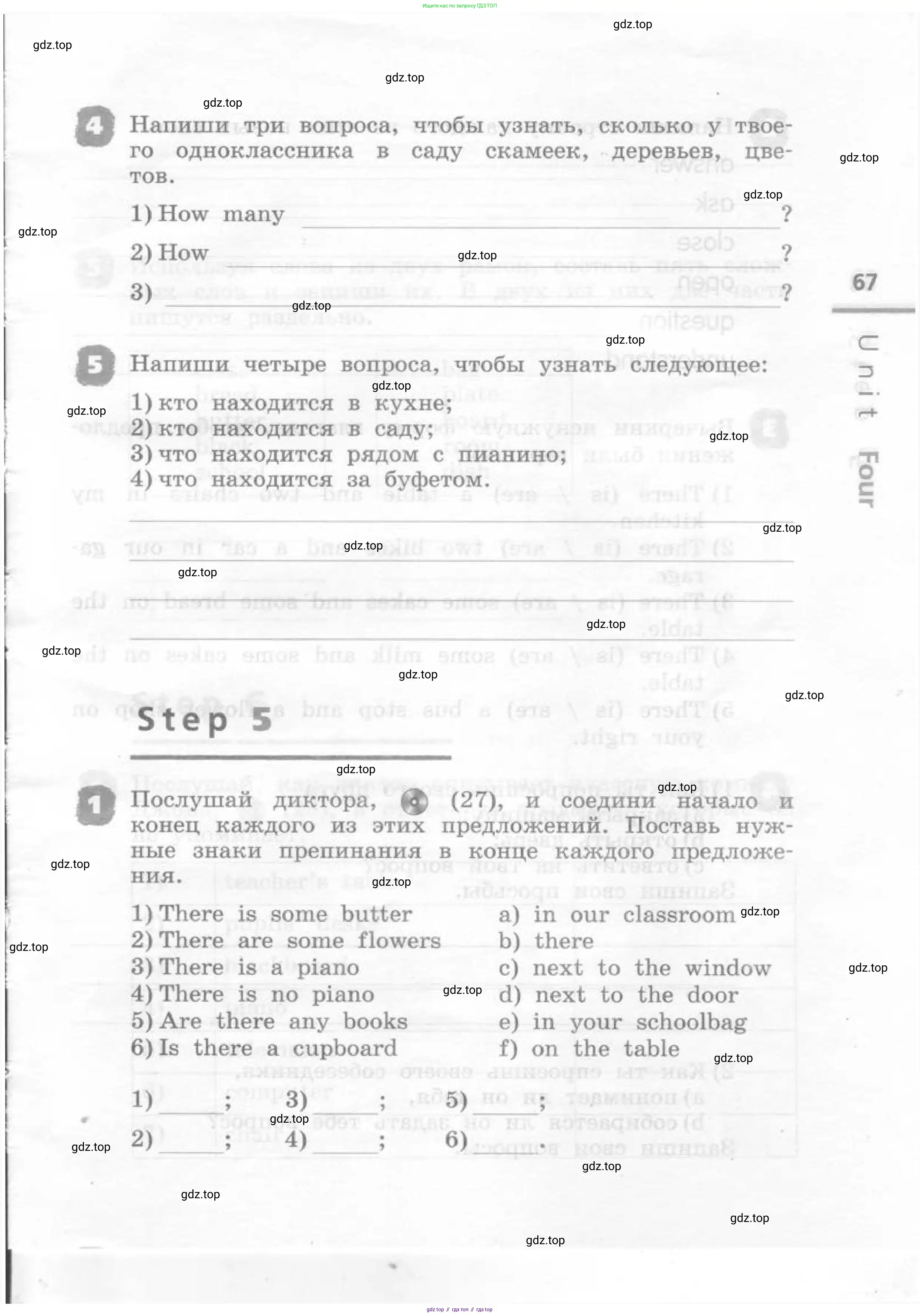 Английский язык (english), 4 класс рабочая тетрадь, авторы: Афанасьева Ольга Васильевна (Afanasyeva Olga), Михеева Ирина Владимировна (Mikheeva Irina), издательство Дрофа, Москва, 2013 - 2023, сиреневого цвета, страница 67