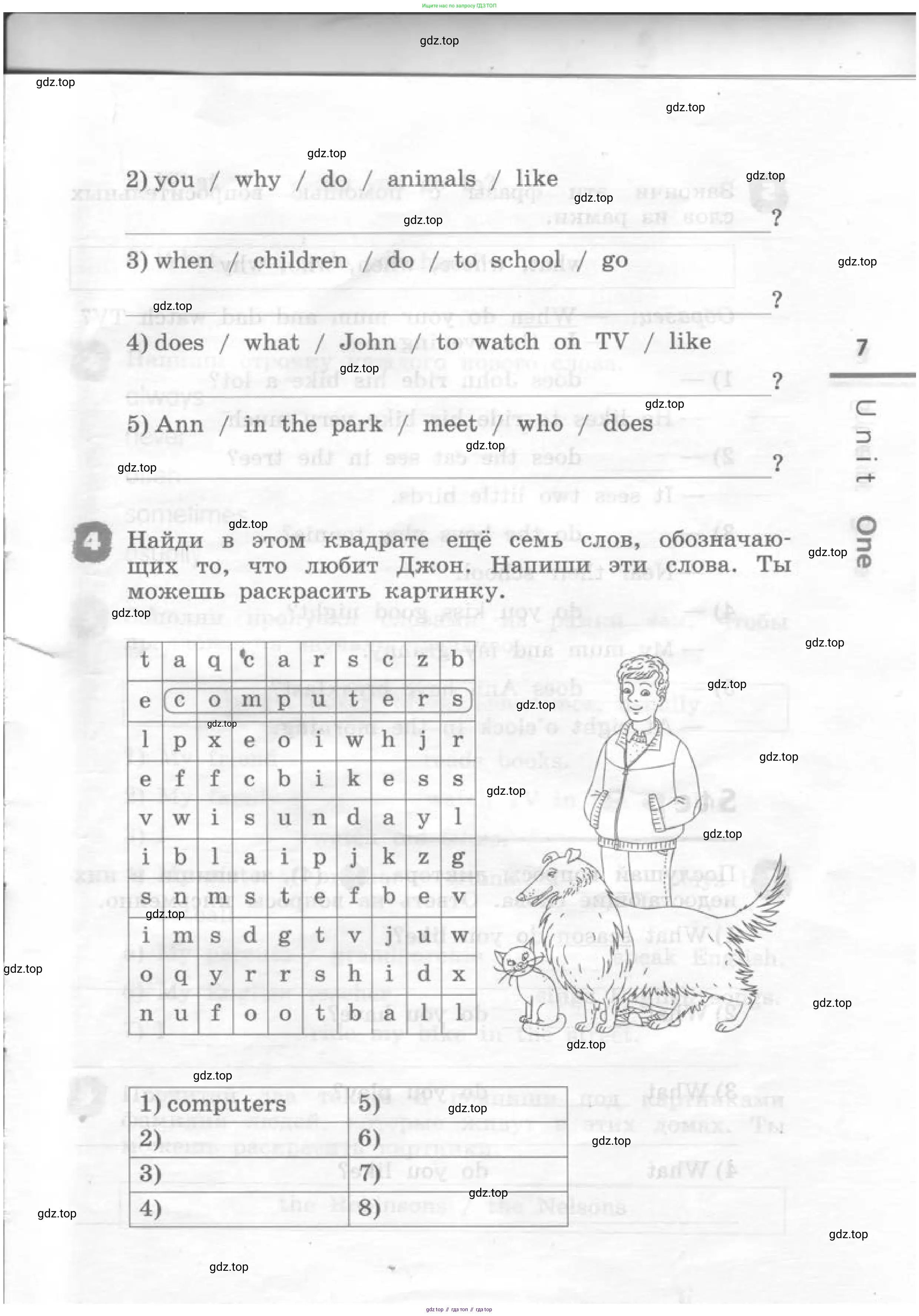 Английский язык (english), 4 класс рабочая тетрадь, авторы: Афанасьева Ольга Васильевна (Afanasyeva Olga), Михеева Ирина Владимировна (Mikheeva Irina), издательство Дрофа, Москва, 2013 - 2023, сиреневого цвета, страница 7
