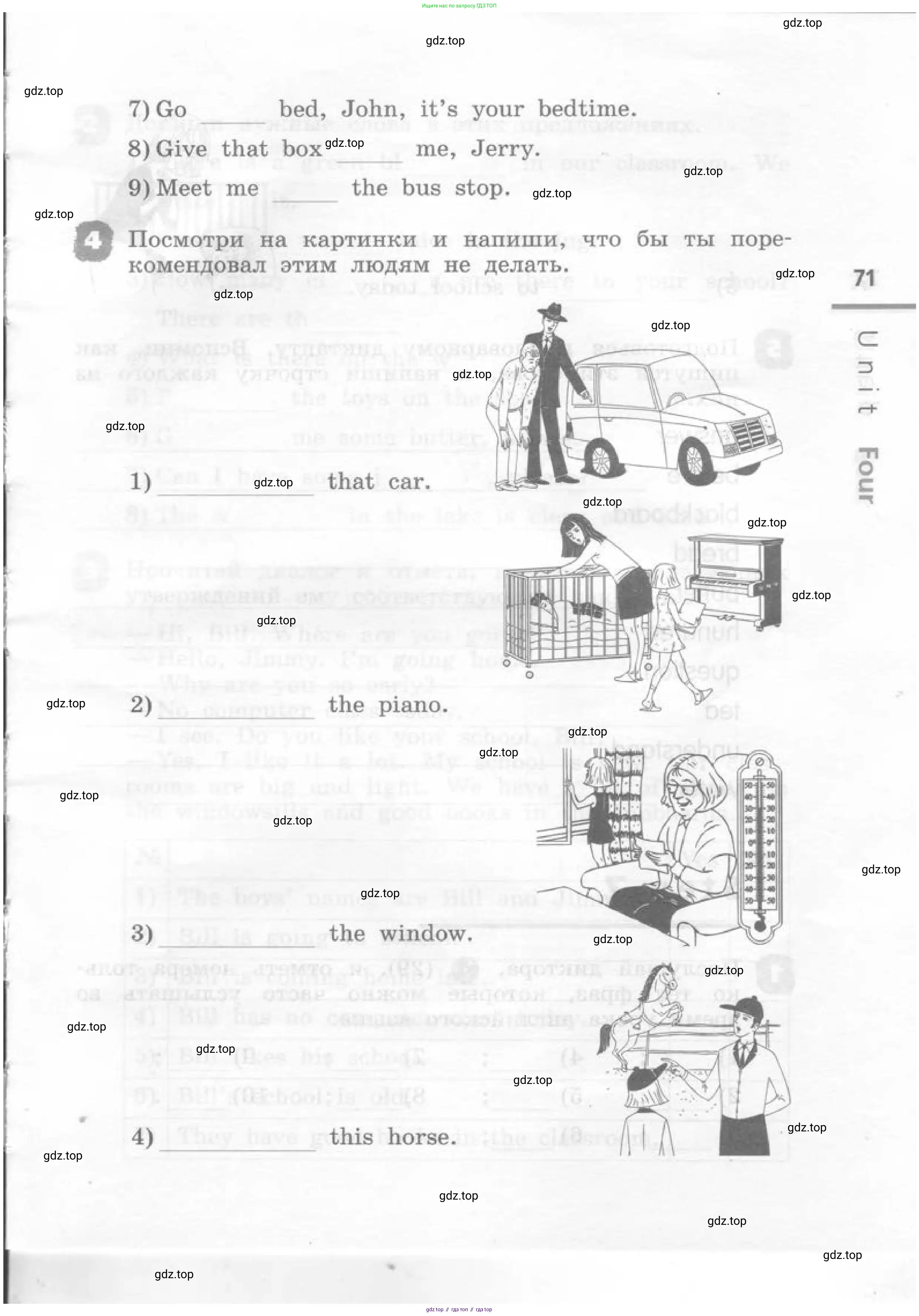 Английский язык (english), 4 класс рабочая тетрадь, авторы: Афанасьева Ольга Васильевна (Afanasyeva Olga), Михеева Ирина Владимировна (Mikheeva Irina), издательство Дрофа, Москва, 2013 - 2023, сиреневого цвета, страница 71