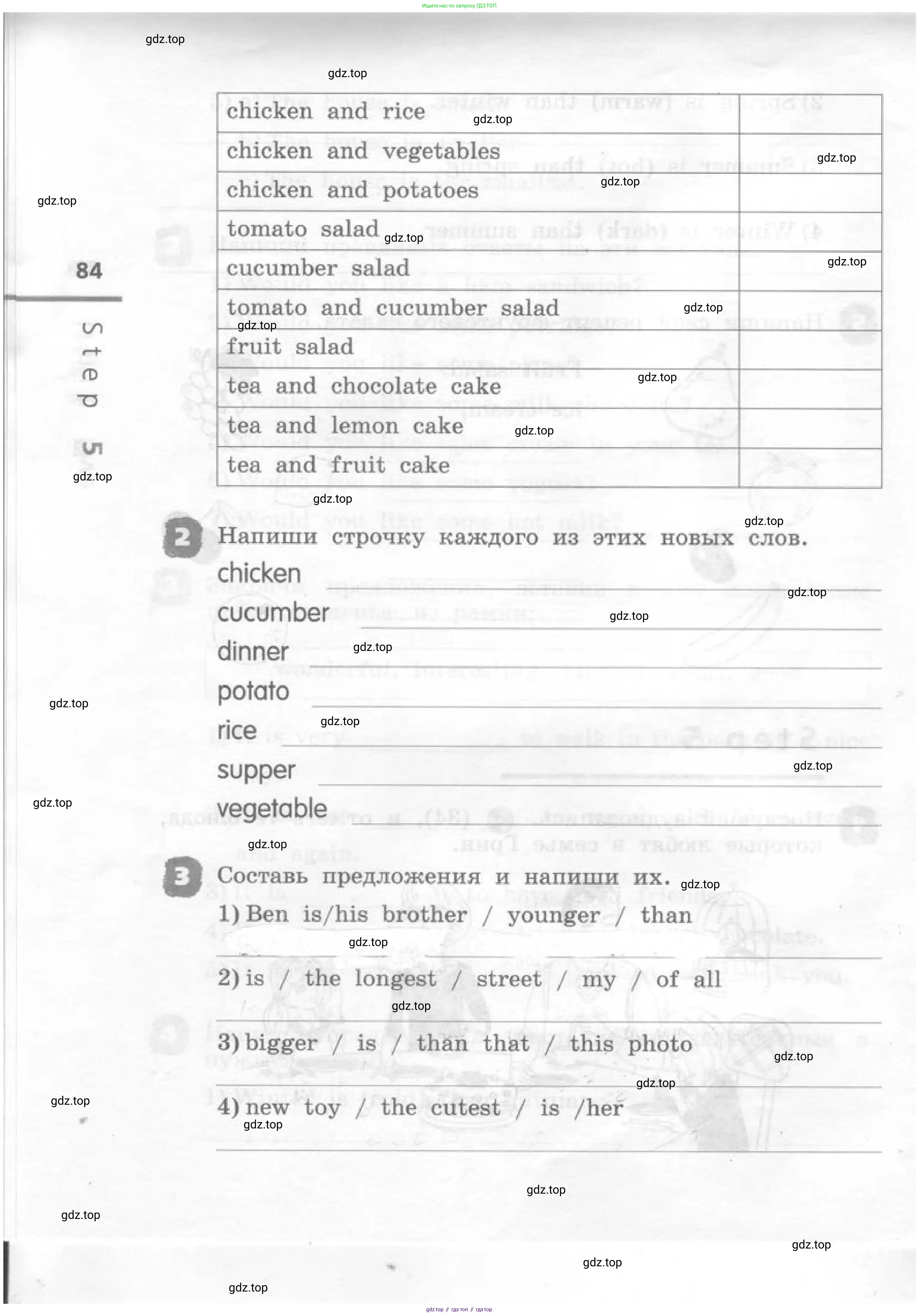 Английский язык (english), 4 класс рабочая тетрадь, авторы: Афанасьева Ольга Васильевна (Afanasyeva Olga), Михеева Ирина Владимировна (Mikheeva Irina), издательство Дрофа, Москва, 2013 - 2023, сиреневого цвета, страница 84