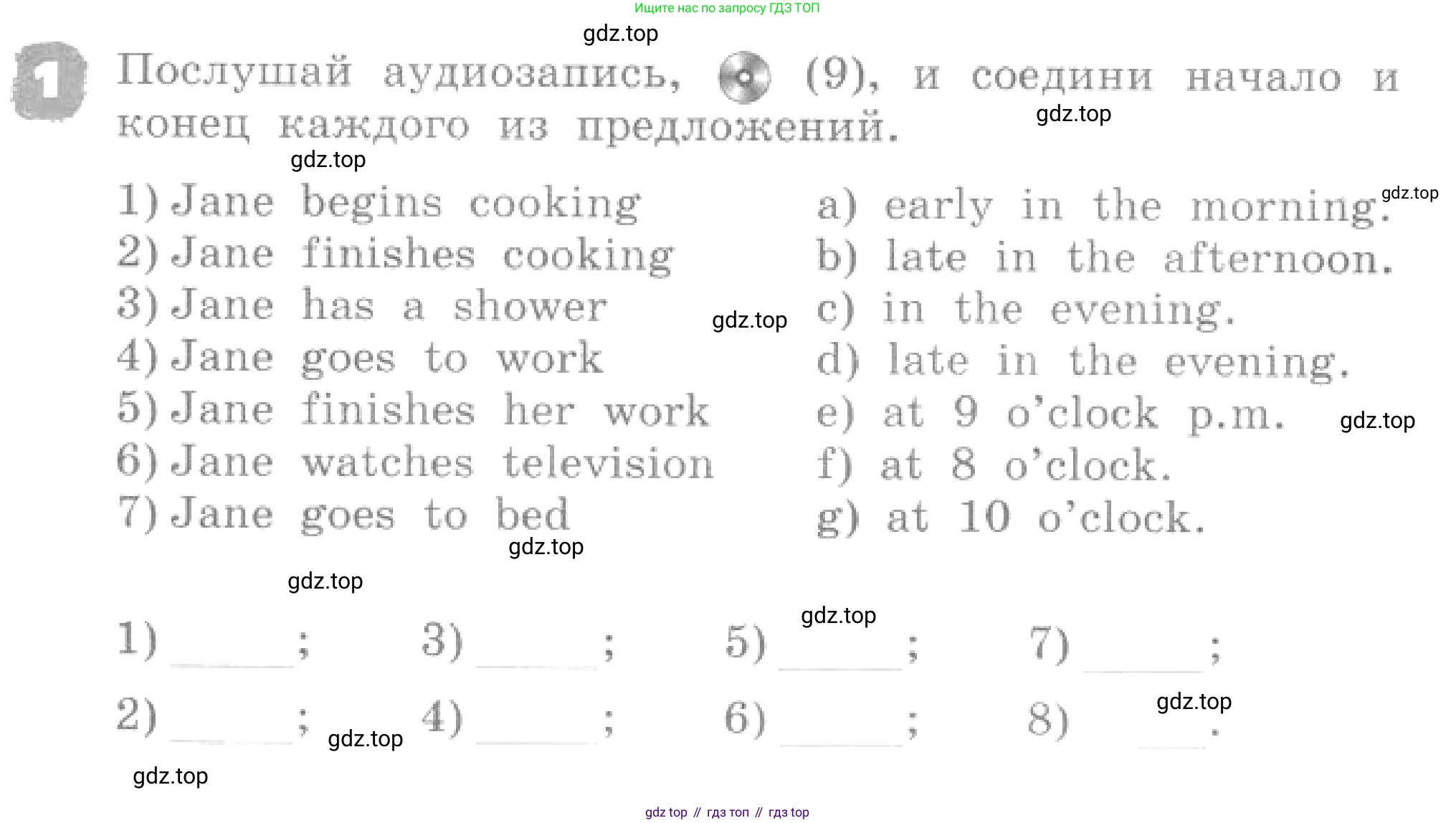 ГДЗ Английский язык (english), 4 класс рабочая тетрадь, авторы: Афанасьева Ольга Васильевна (Afanasyeva Olga), Михеева Ирина Владимировна (Mikheeva Irina), издательство Дрофа, Москва, 2013 - 2023, сиреневого цвета, страница 22, номер 1, Условие