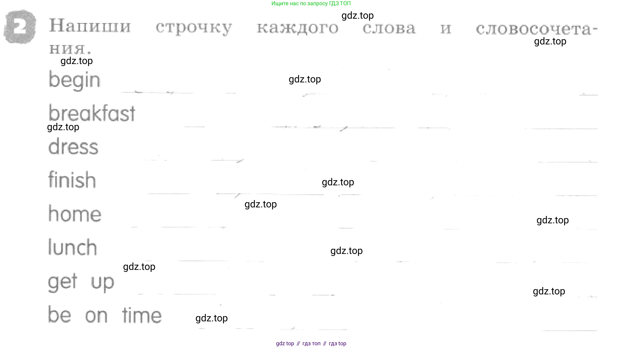 ГДЗ Английский язык (english), 4 класс рабочая тетрадь, авторы: Афанасьева Ольга Васильевна (Afanasyeva Olga), Михеева Ирина Владимировна (Mikheeva Irina), издательство Дрофа, Москва, 2013 - 2023, сиреневого цвета, страница 22, номер 2, Условие
