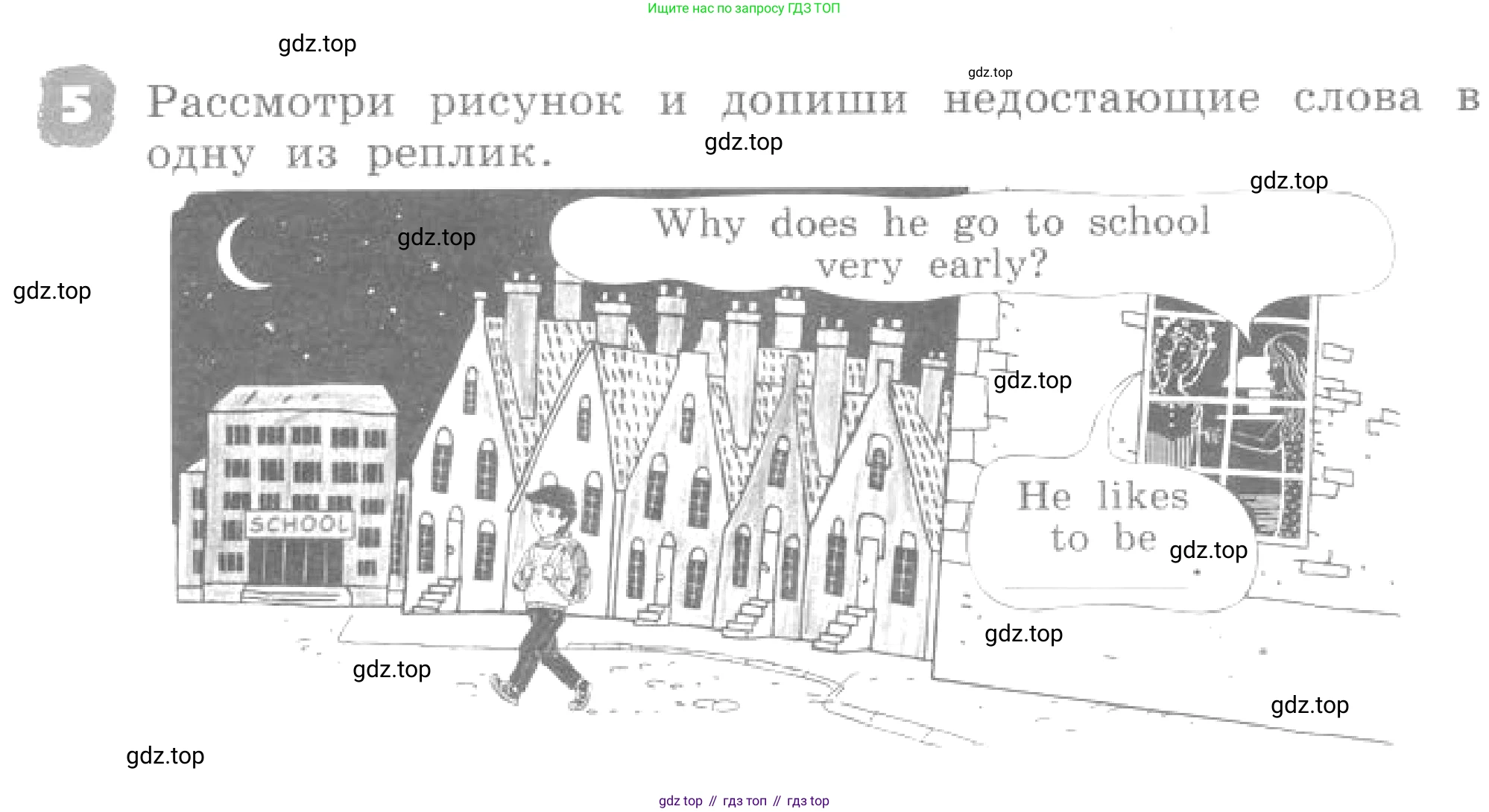 ГДЗ Английский язык (english), 4 класс рабочая тетрадь, авторы: Афанасьева Ольга Васильевна (Afanasyeva Olga), Михеева Ирина Владимировна (Mikheeva Irina), издательство Дрофа, Москва, 2013 - 2023, сиреневого цвета, страница 24, номер 5, Условие