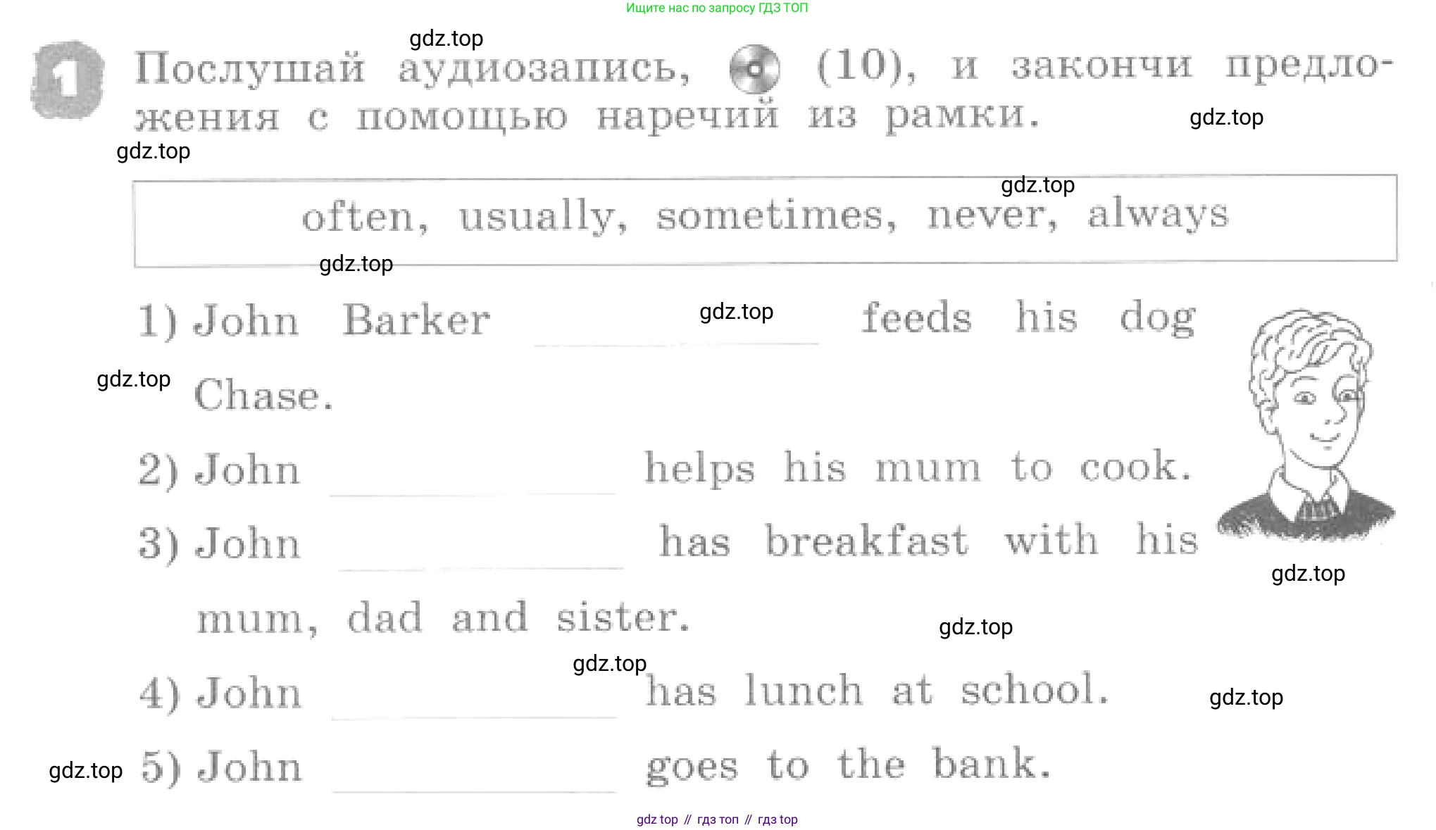 ГДЗ Английский язык (english), 4 класс рабочая тетрадь, авторы: Афанасьева Ольга Васильевна (Afanasyeva Olga), Михеева Ирина Владимировна (Mikheeva Irina), издательство Дрофа, Москва, 2013 - 2023, сиреневого цвета, страница 24, номер 1, Условие