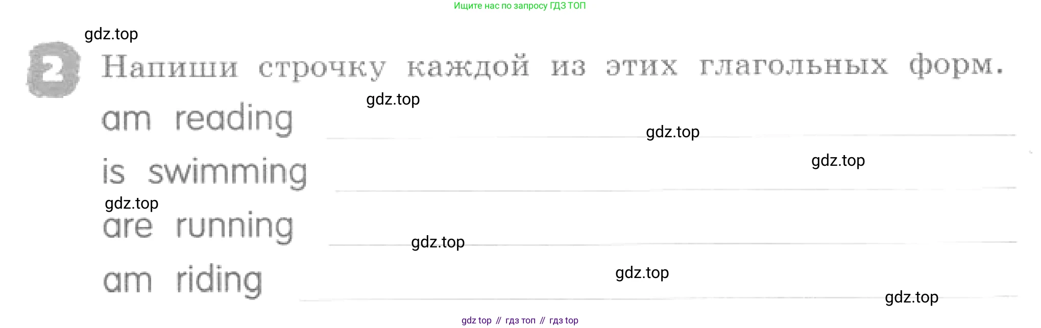 ГДЗ Английский язык (english), 4 класс рабочая тетрадь, авторы: Афанасьева Ольга Васильевна (Afanasyeva Olga), Михеева Ирина Владимировна (Mikheeva Irina), издательство Дрофа, Москва, 2013 - 2023, сиреневого цвета, страница 24, номер 2, Условие