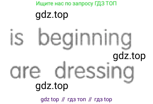 ГДЗ Английский язык (english), 4 класс рабочая тетрадь, авторы: Афанасьева Ольга Васильевна (Afanasyeva Olga), Михеева Ирина Владимировна (Mikheeva Irina), издательство Дрофа, Москва, 2013 - 2023, сиреневого цвета, страница 24, номер 2, Условие (продолжение 2)