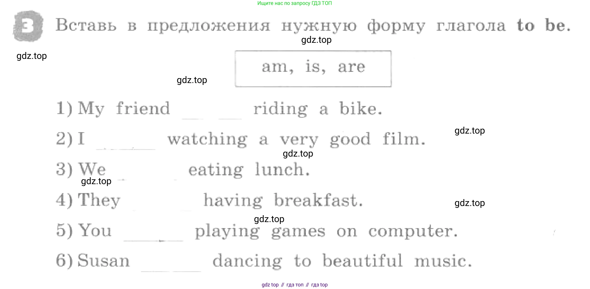 ГДЗ Английский язык (english), 4 класс рабочая тетрадь, авторы: Афанасьева Ольга Васильевна (Afanasyeva Olga), Михеева Ирина Владимировна (Mikheeva Irina), издательство Дрофа, Москва, 2013 - 2023, сиреневого цвета, страница 25, номер 3, Условие