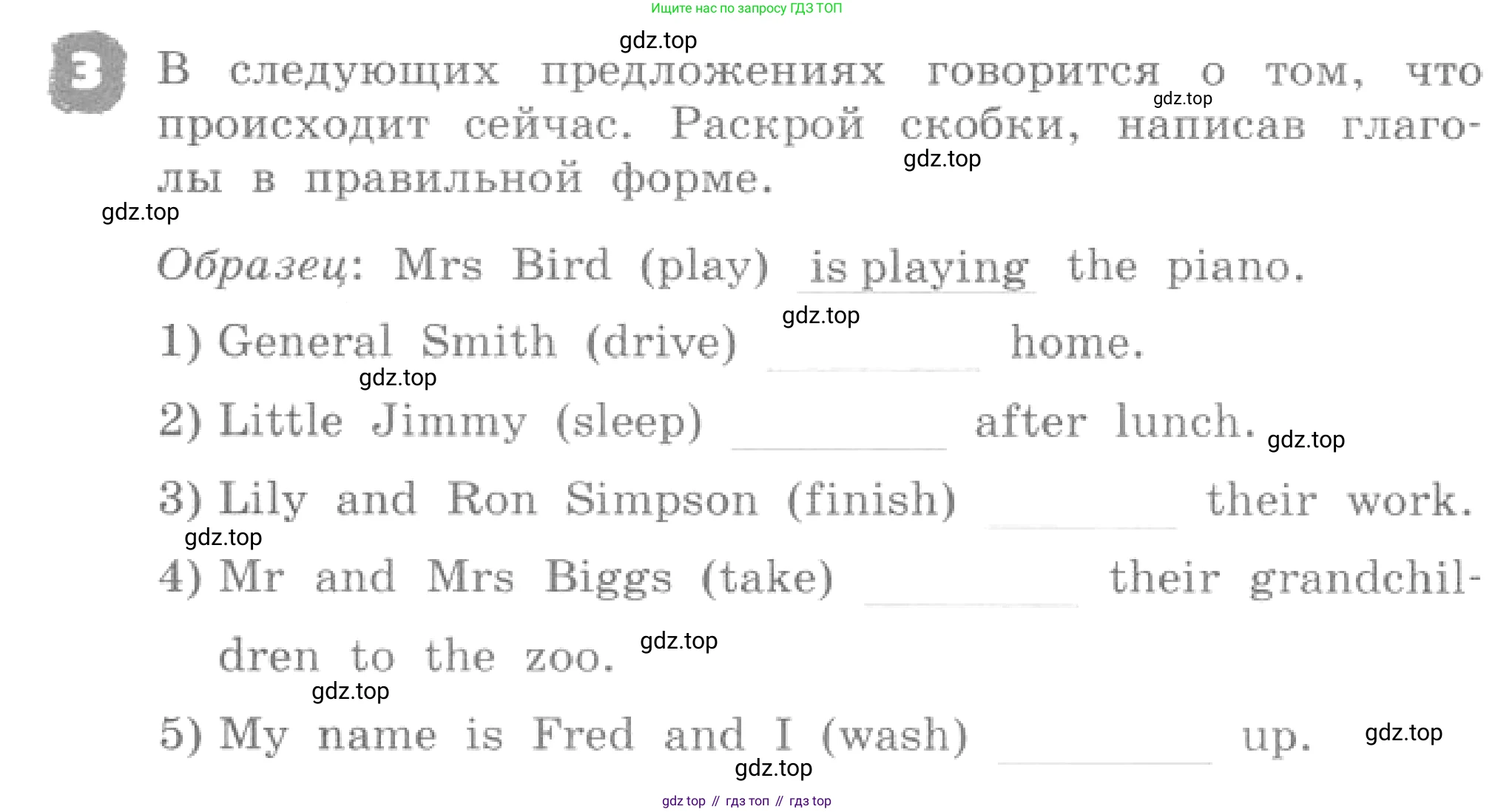 ГДЗ Английский язык (english), 4 класс рабочая тетрадь, авторы: Афанасьева Ольга Васильевна (Afanasyeva Olga), Михеева Ирина Владимировна (Mikheeva Irina), издательство Дрофа, Москва, 2013 - 2023, сиреневого цвета, страница 28, номер 3, Условие