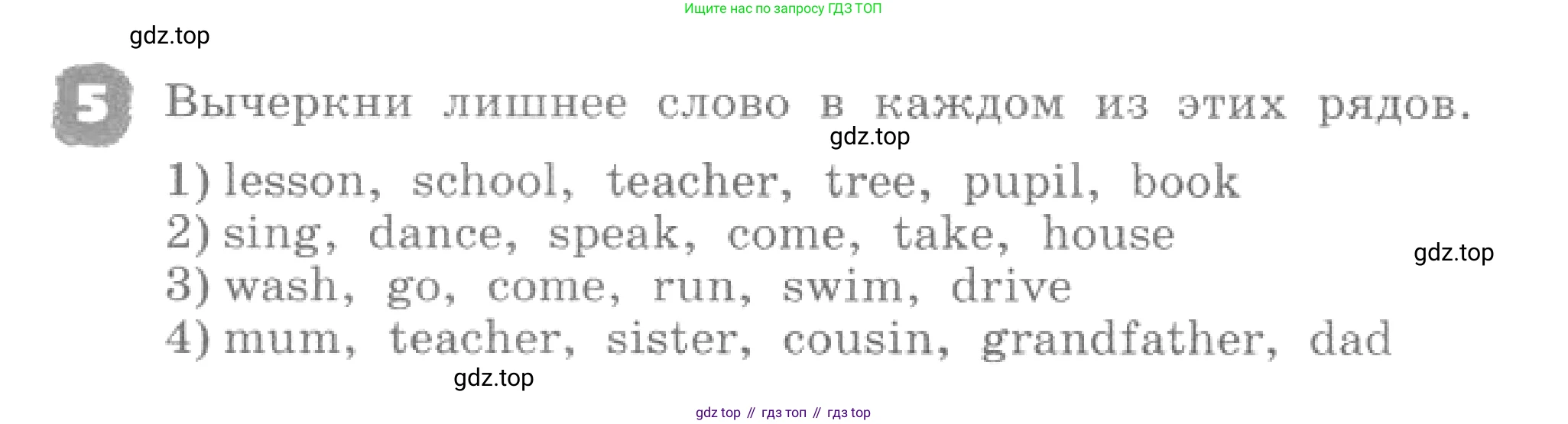 ГДЗ Английский язык (english), 4 класс рабочая тетрадь, авторы: Афанасьева Ольга Васильевна (Afanasyeva Olga), Михеева Ирина Владимировна (Mikheeva Irina), издательство Дрофа, Москва, 2013 - 2023, сиреневого цвета, страница 28, номер 5, Условие