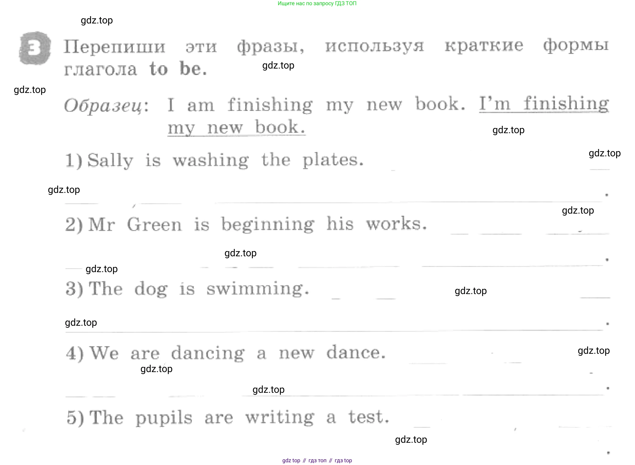 ГДЗ Английский язык (english), 4 класс рабочая тетрадь, авторы: Афанасьева Ольга Васильевна (Afanasyeva Olga), Михеева Ирина Владимировна (Mikheeva Irina), издательство Дрофа, Москва, 2013 - 2023, сиреневого цвета, страница 29, номер 3, Условие