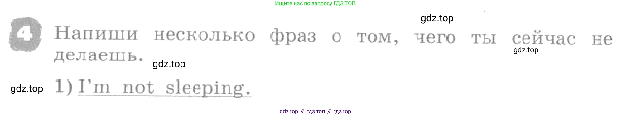ГДЗ Английский язык (english), 4 класс рабочая тетрадь, авторы: Афанасьева Ольга Васильевна (Afanasyeva Olga), Михеева Ирина Владимировна (Mikheeva Irina), издательство Дрофа, Москва, 2013 - 2023, сиреневого цвета, страница 30, номер 4, Условие