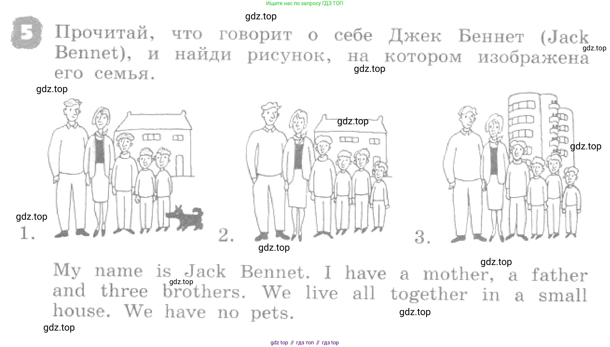ГДЗ Английский язык (english), 4 класс рабочая тетрадь, авторы: Афанасьева Ольга Васильевна (Afanasyeva Olga), Михеева Ирина Владимировна (Mikheeva Irina), издательство Дрофа, Москва, 2013 - 2023, сиреневого цвета, страница 30, номер 5, Условие