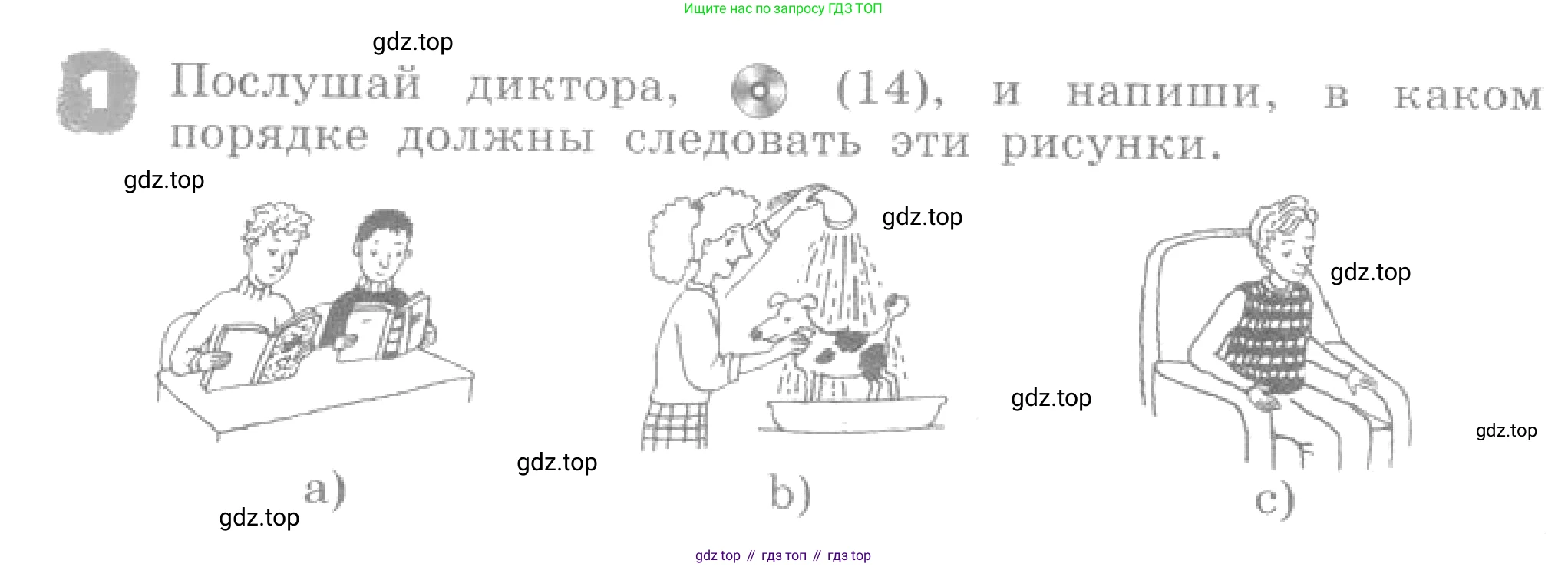 ГДЗ Английский язык (english), 4 класс рабочая тетрадь, авторы: Афанасьева Ольга Васильевна (Afanasyeva Olga), Михеева Ирина Владимировна (Mikheeva Irina), издательство Дрофа, Москва, 2013 - 2023, сиреневого цвета, страница 30, номер 1, Условие