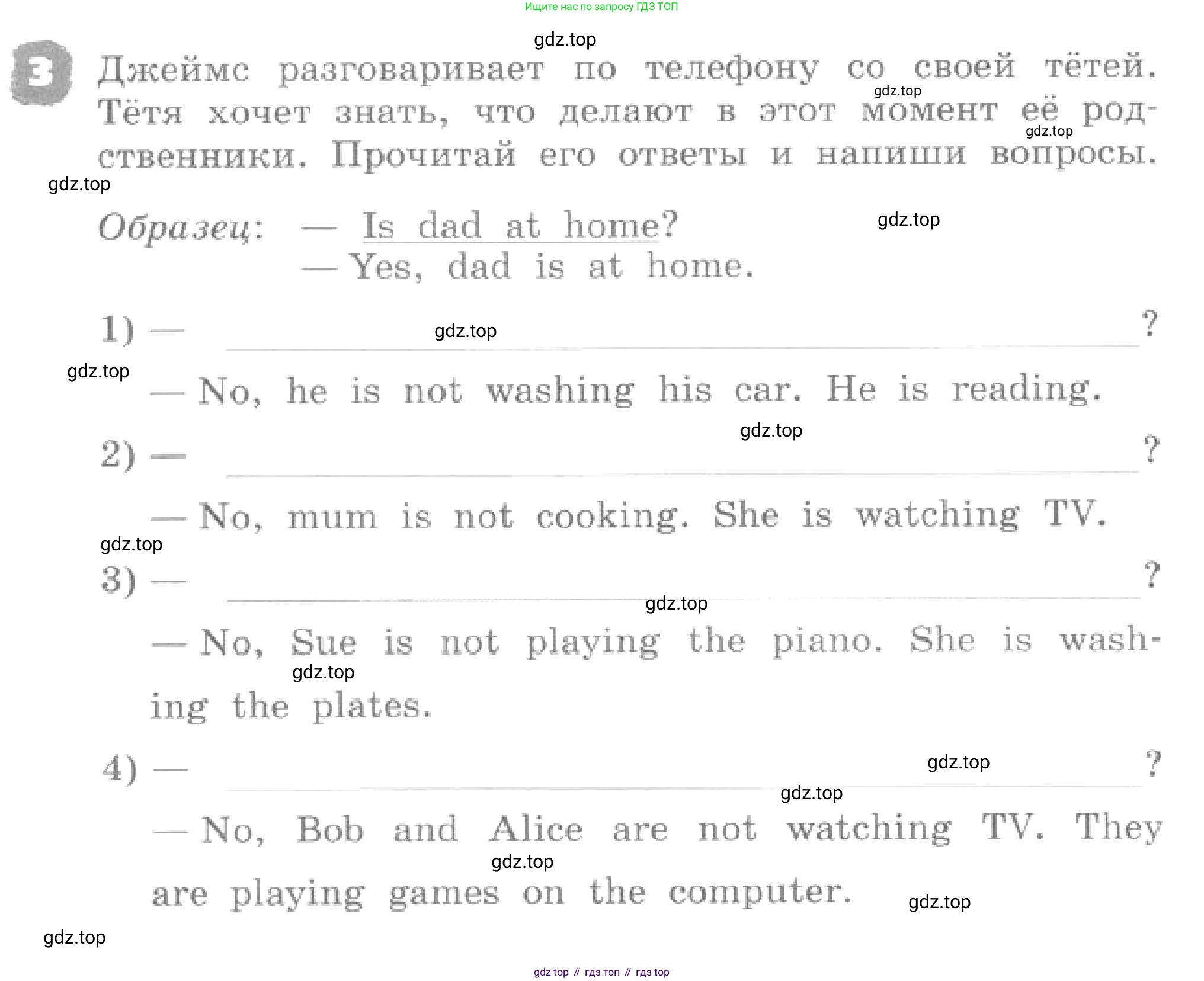 ГДЗ Английский язык (english), 4 класс рабочая тетрадь, авторы: Афанасьева Ольга Васильевна (Afanasyeva Olga), Михеева Ирина Владимировна (Mikheeva Irina), издательство Дрофа, Москва, 2013 - 2023, сиреневого цвета, страница 36, номер 3, Условие