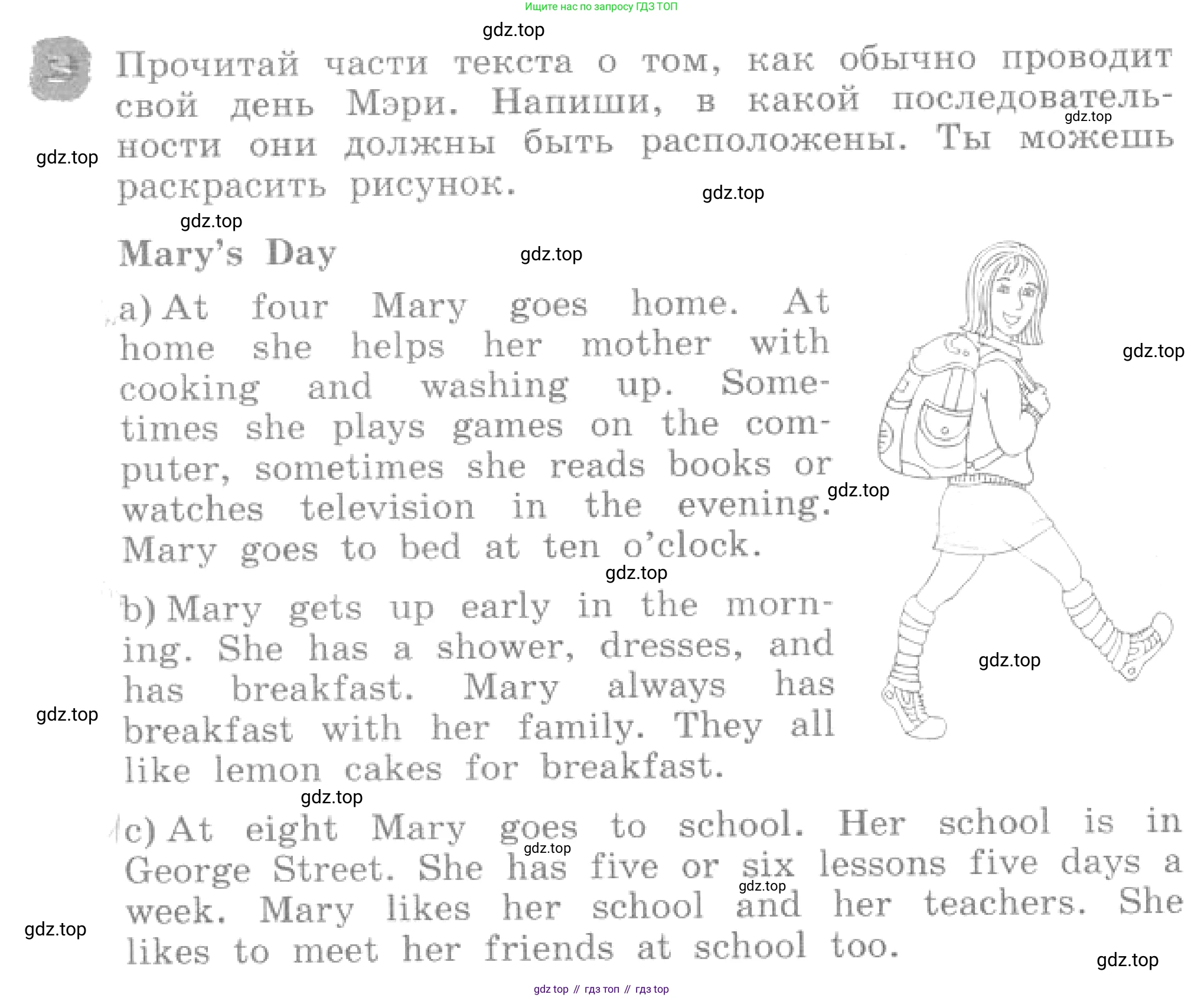 ГДЗ Английский язык (english), 4 класс рабочая тетрадь, авторы: Афанасьева Ольга Васильевна (Afanasyeva Olga), Михеева Ирина Владимировна (Mikheeva Irina), издательство Дрофа, Москва, 2013 - 2023, сиреневого цвета, страница 38, номер 3, Условие