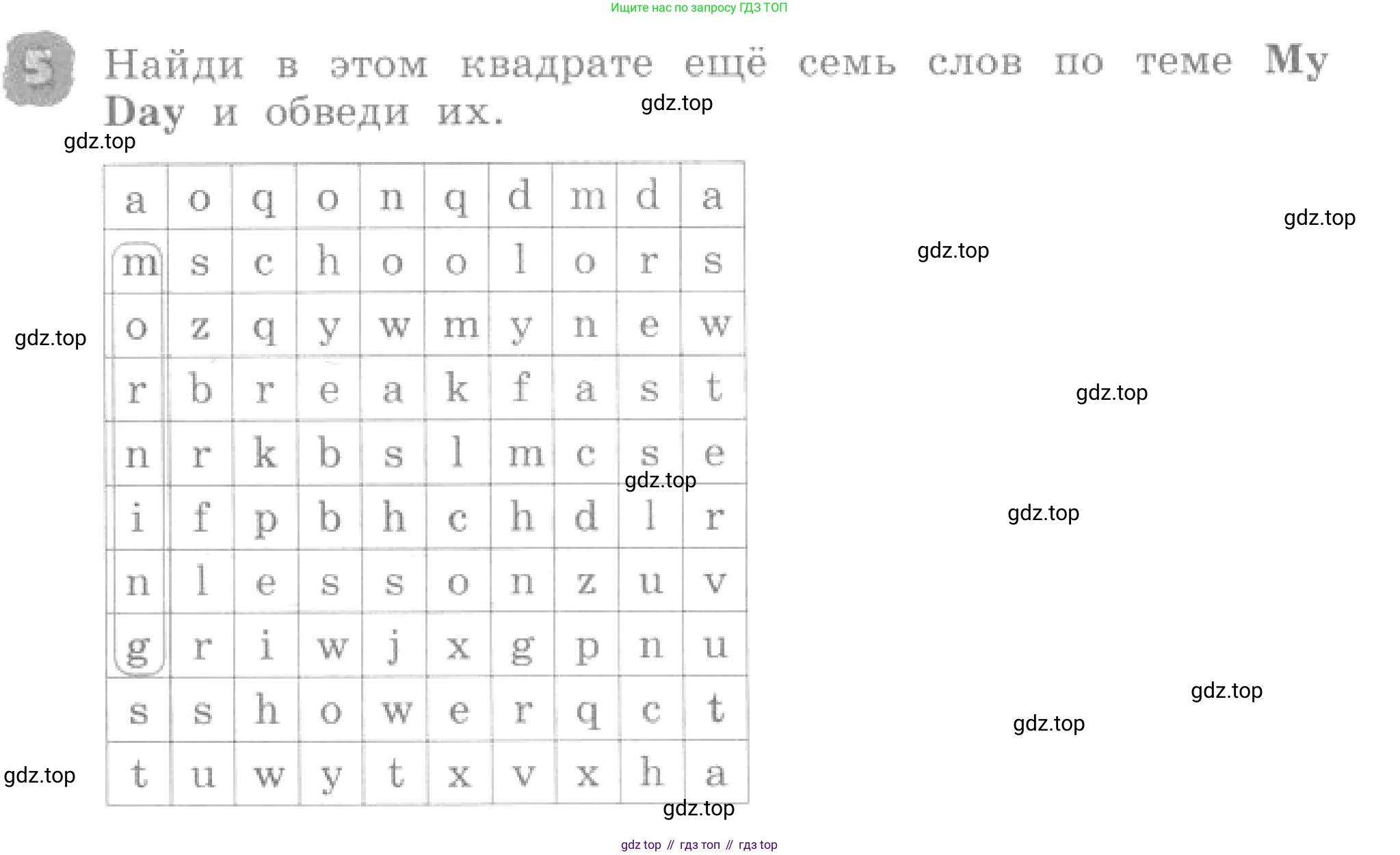 ГДЗ Английский язык (english), 4 класс рабочая тетрадь, авторы: Афанасьева Ольга Васильевна (Afanasyeva Olga), Михеева Ирина Владимировна (Mikheeva Irina), издательство Дрофа, Москва, 2013 - 2023, сиреневого цвета, страница 39, номер 5, Условие