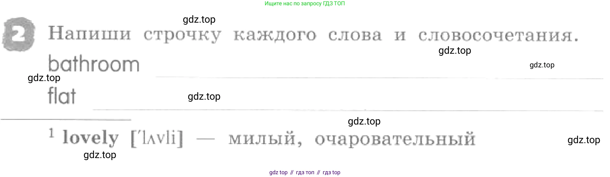 ГДЗ Английский язык (english), 4 класс рабочая тетрадь, авторы: Афанасьева Ольга Васильевна (Afanasyeva Olga), Михеева Ирина Владимировна (Mikheeva Irina), издательство Дрофа, Москва, 2013 - 2023, сиреневого цвета, страница 40, номер 2, Условие