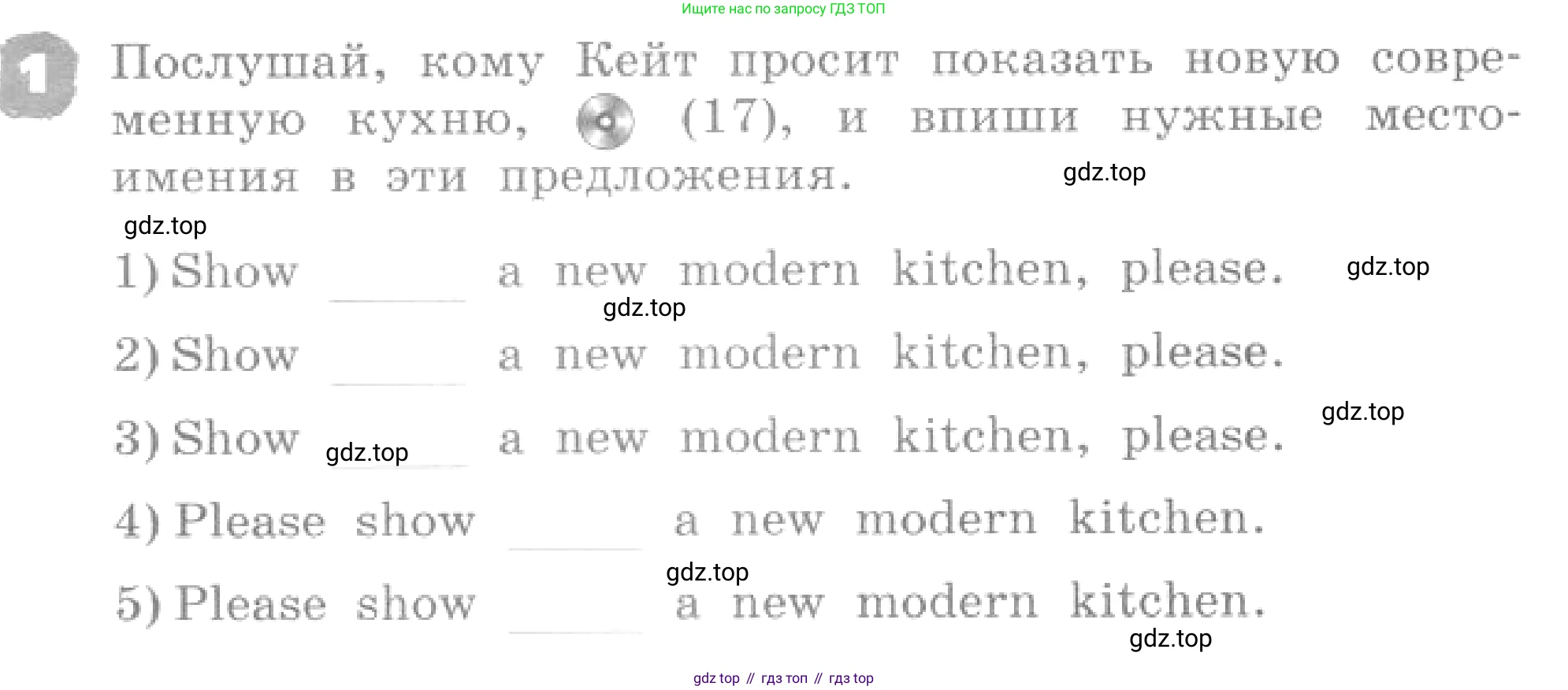 ГДЗ Английский язык (english), 4 класс рабочая тетрадь, авторы: Афанасьева Ольга Васильевна (Afanasyeva Olga), Михеева Ирина Владимировна (Mikheeva Irina), издательство Дрофа, Москва, 2013 - 2023, сиреневого цвета, страница 43, номер 1, Условие