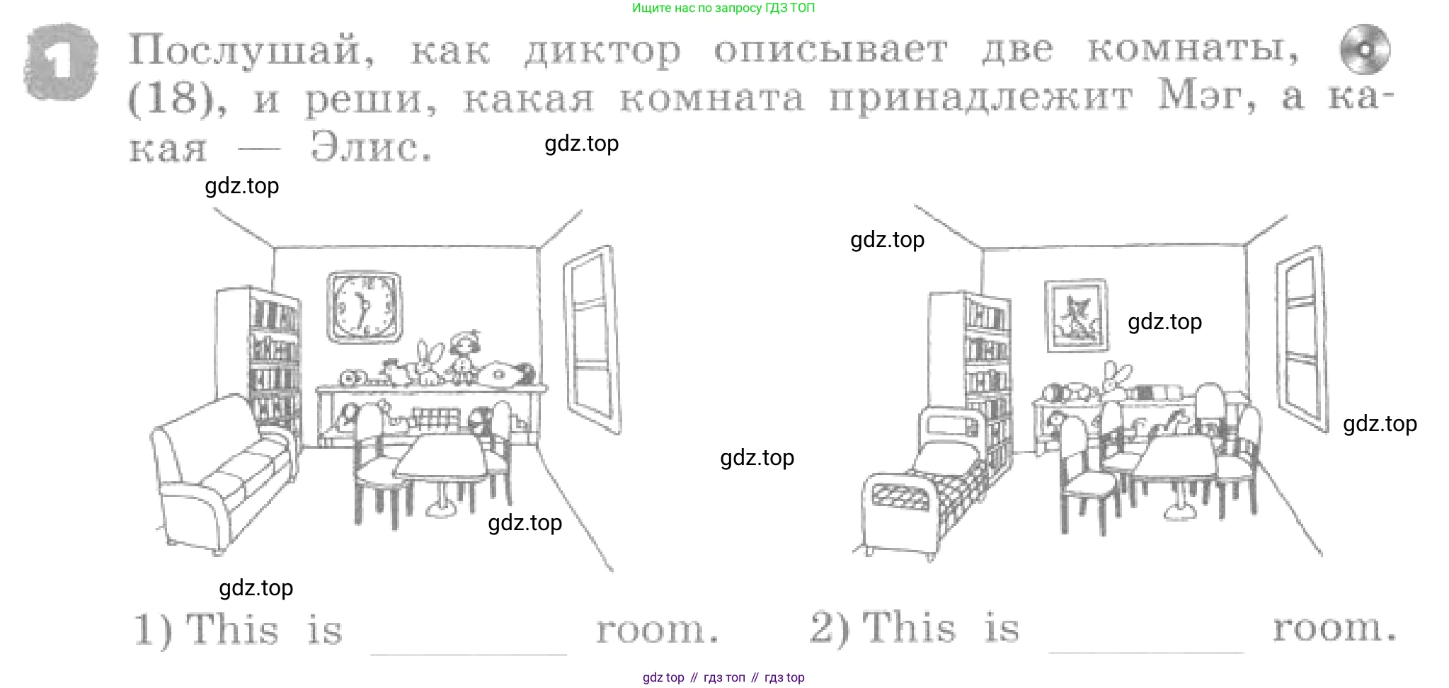 ГДЗ Английский язык (english), 4 класс рабочая тетрадь, авторы: Афанасьева Ольга Васильевна (Afanasyeva Olga), Михеева Ирина Владимировна (Mikheeva Irina), издательство Дрофа, Москва, 2013 - 2023, сиреневого цвета, страница 47, номер 1, Условие