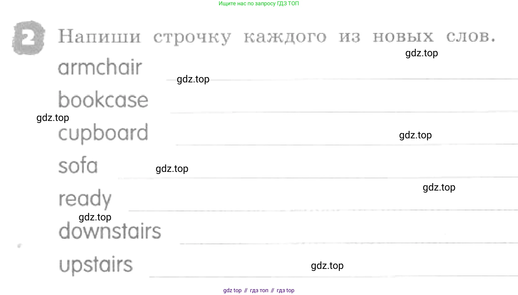 ГДЗ Английский язык (english), 4 класс рабочая тетрадь, авторы: Афанасьева Ольга Васильевна (Afanasyeva Olga), Михеева Ирина Владимировна (Mikheeva Irina), издательство Дрофа, Москва, 2013 - 2023, сиреневого цвета, страница 47, номер 2, Условие