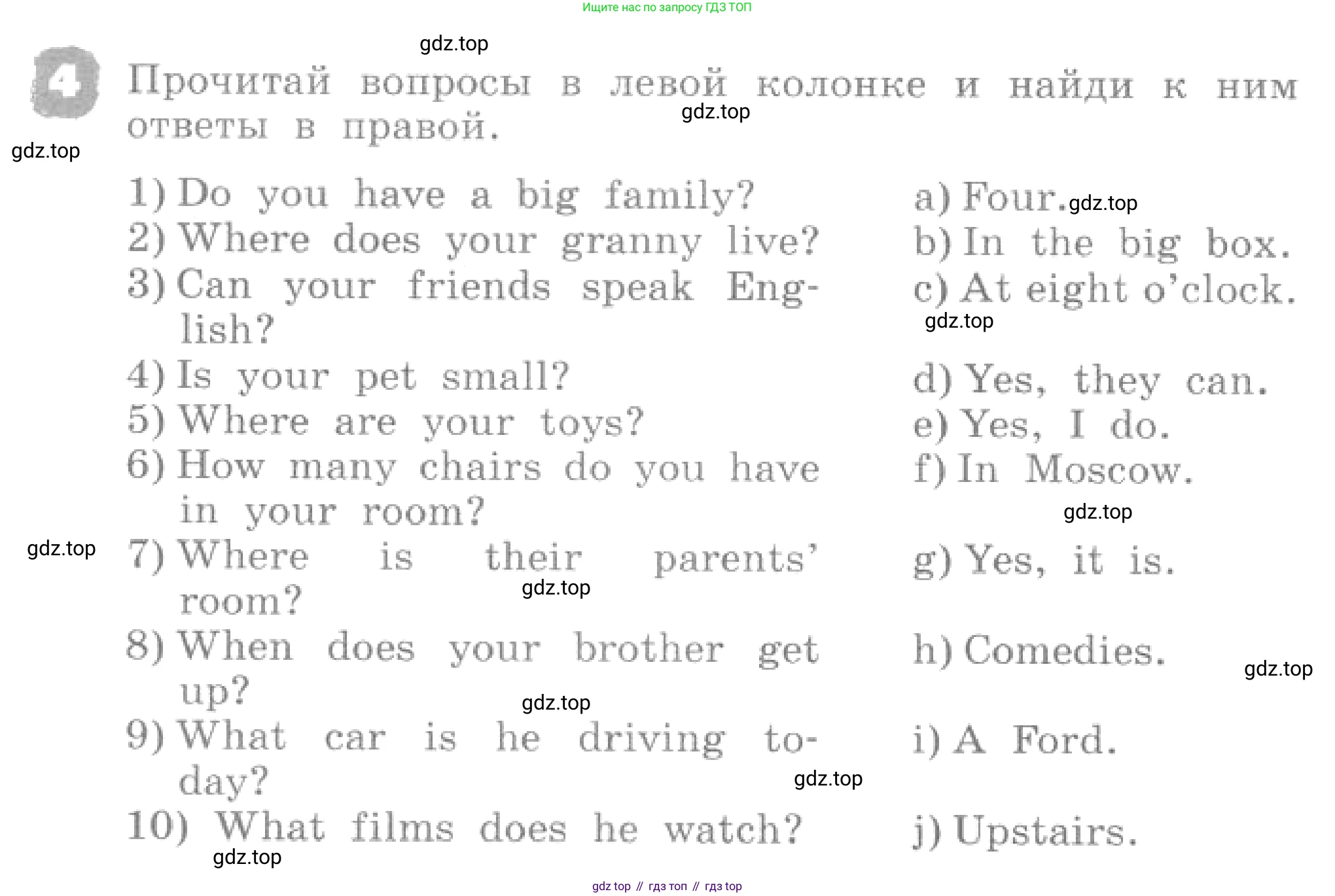 ГДЗ Английский язык (english), 4 класс рабочая тетрадь, авторы: Афанасьева Ольга Васильевна (Afanasyeva Olga), Михеева Ирина Владимировна (Mikheeva Irina), издательство Дрофа, Москва, 2013 - 2023, сиреневого цвета, страница 51, номер 4, Условие