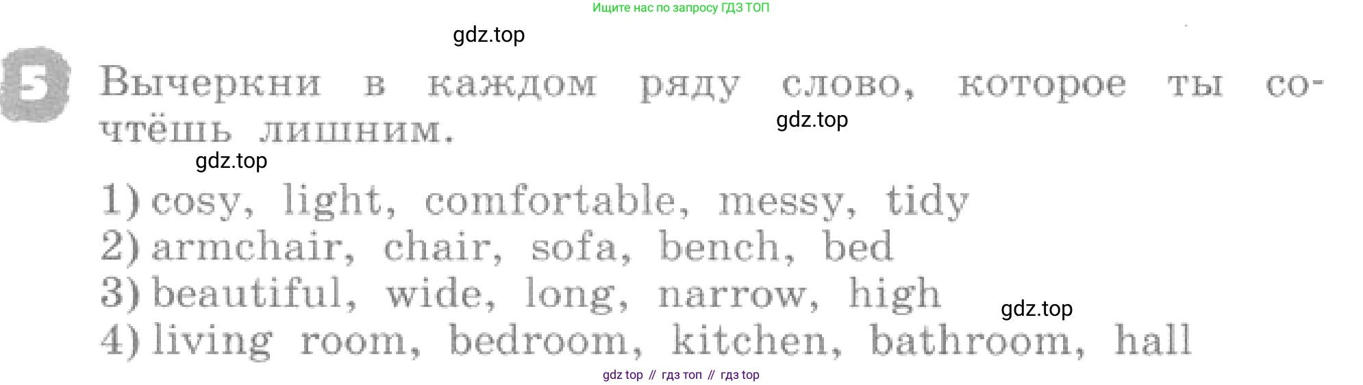 ГДЗ Английский язык (english), 4 класс рабочая тетрадь, авторы: Афанасьева Ольга Васильевна (Afanasyeva Olga), Михеева Ирина Владимировна (Mikheeva Irina), издательство Дрофа, Москва, 2013 - 2023, сиреневого цвета, страница 55, номер 5, Условие
