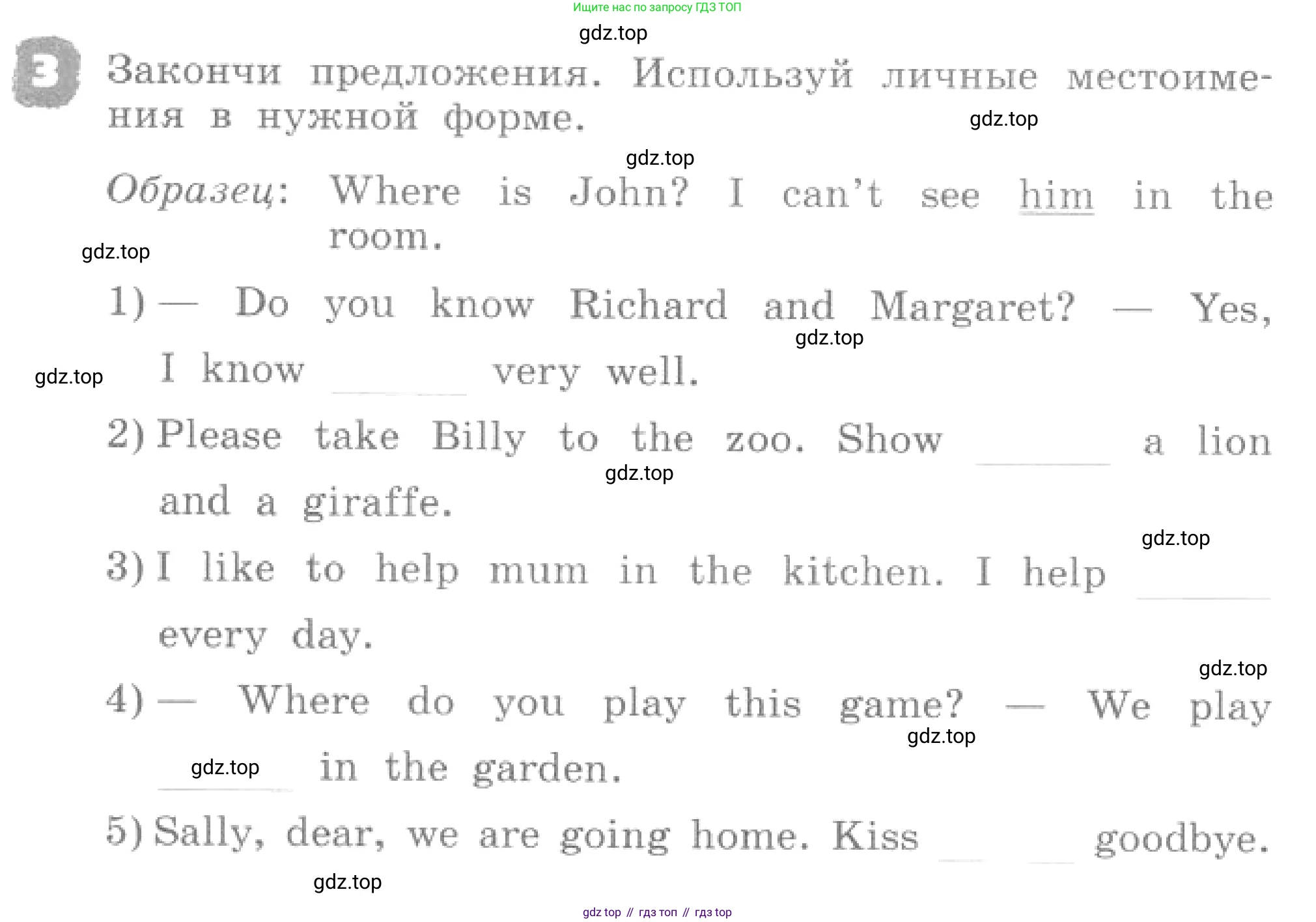 ГДЗ Английский язык (english), 4 класс рабочая тетрадь, авторы: Афанасьева Ольга Васильевна (Afanasyeva Olga), Михеева Ирина Владимировна (Mikheeva Irina), издательство Дрофа, Москва, 2013 - 2023, сиреневого цвета, страница 56, номер 3, Условие