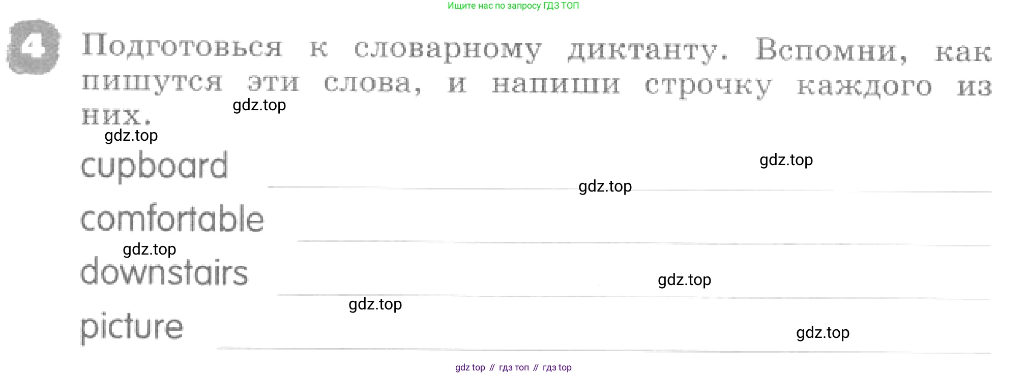 ГДЗ Английский язык (english), 4 класс рабочая тетрадь, авторы: Афанасьева Ольга Васильевна (Afanasyeva Olga), Михеева Ирина Владимировна (Mikheeva Irina), издательство Дрофа, Москва, 2013 - 2023, сиреневого цвета, страница 56, номер 4, Условие
