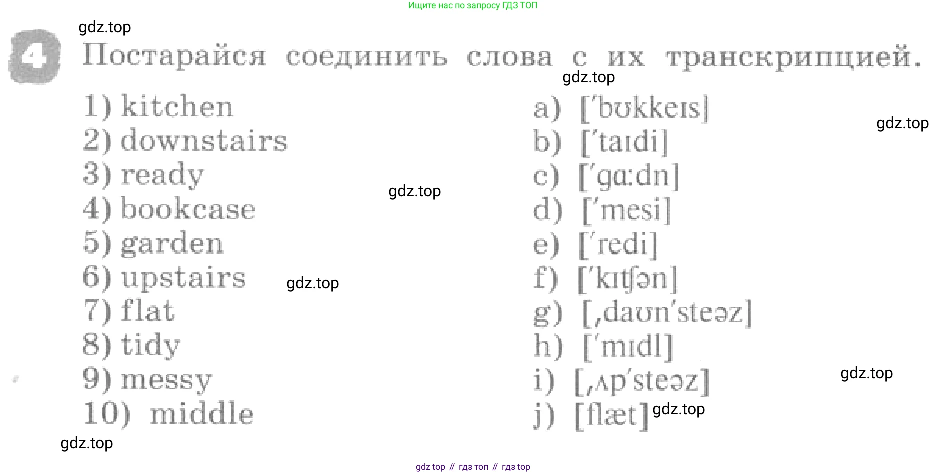 ГДЗ Английский язык (english), 4 класс рабочая тетрадь, авторы: Афанасьева Ольга Васильевна (Afanasyeva Olga), Михеева Ирина Владимировна (Mikheeva Irina), издательство Дрофа, Москва, 2013 - 2023, сиреневого цвета, страница 59, номер 4, Условие