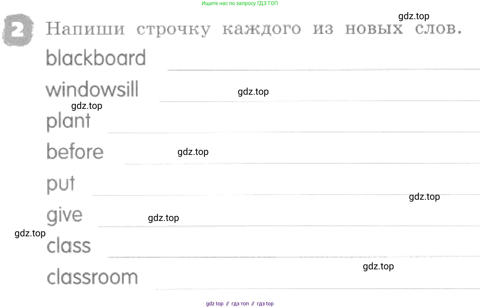 ГДЗ Английский язык (english), 4 класс рабочая тетрадь, авторы: Афанасьева Ольга Васильевна (Afanasyeva Olga), Михеева Ирина Владимировна (Mikheeva Irina), издательство Дрофа, Москва, 2013 - 2023, сиреневого цвета, страница 61, номер 2, Условие