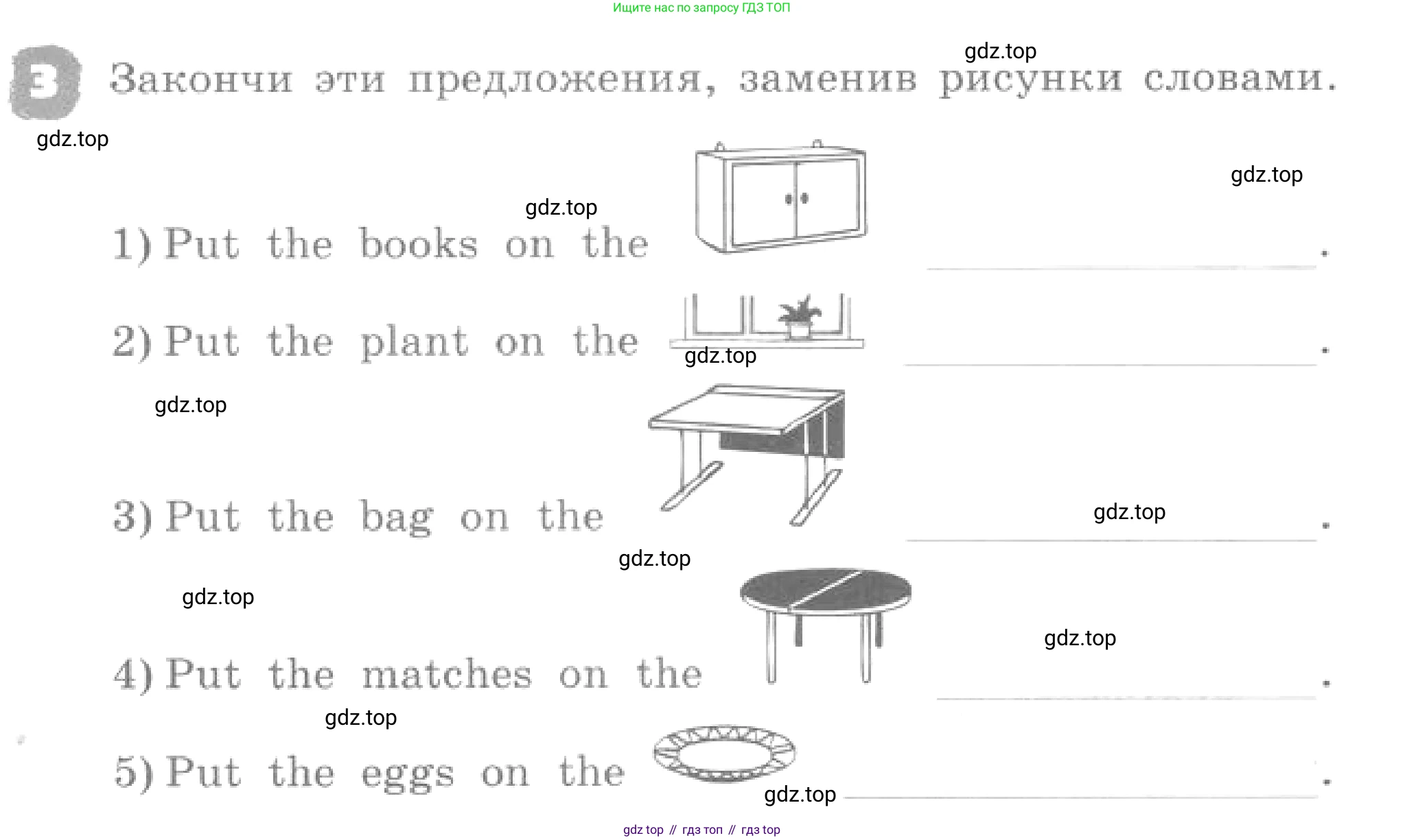 ГДЗ Английский язык (english), 4 класс рабочая тетрадь, авторы: Афанасьева Ольга Васильевна (Afanasyeva Olga), Михеева Ирина Владимировна (Mikheeva Irina), издательство Дрофа, Москва, 2013 - 2023, сиреневого цвета, страница 61, номер 3, Условие