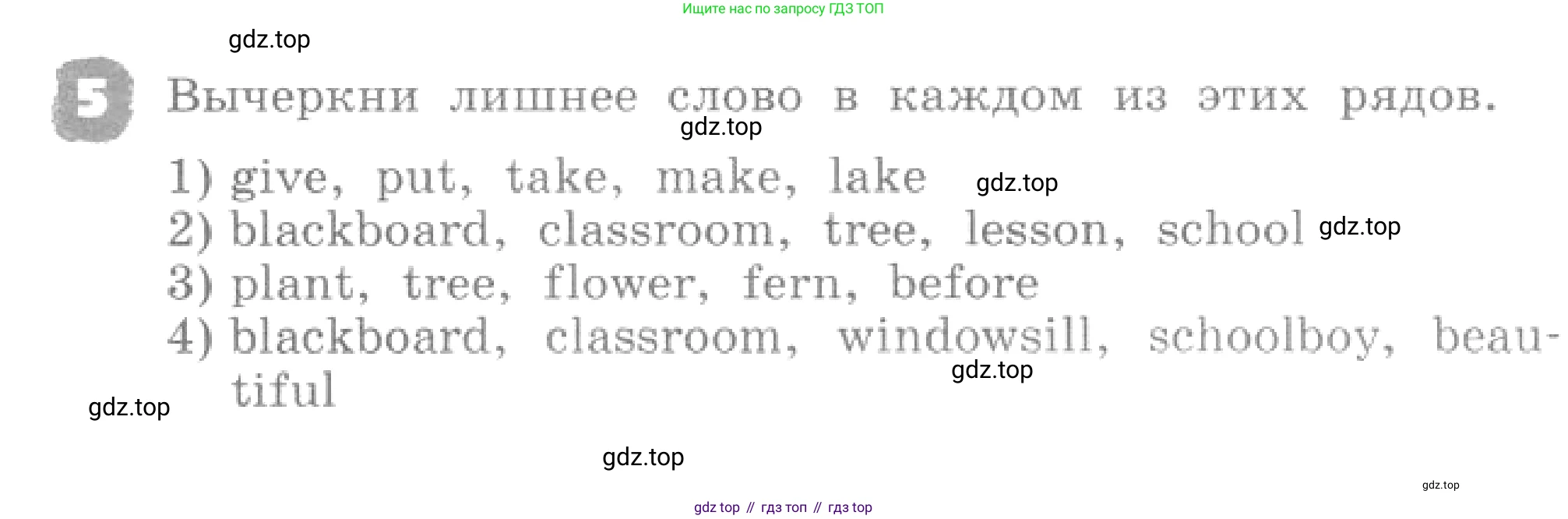 ГДЗ Английский язык (english), 4 класс рабочая тетрадь, авторы: Афанасьева Ольга Васильевна (Afanasyeva Olga), Михеева Ирина Владимировна (Mikheeva Irina), издательство Дрофа, Москва, 2013 - 2023, сиреневого цвета, страница 62, номер 5, Условие