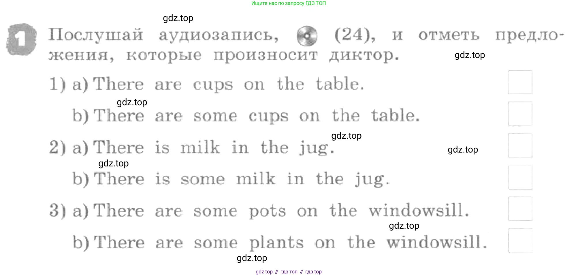 ГДЗ Английский язык (english), 4 класс рабочая тетрадь, авторы: Афанасьева Ольга Васильевна (Afanasyeva Olga), Михеева Ирина Владимировна (Mikheeva Irina), издательство Дрофа, Москва, 2013 - 2023, сиреневого цвета, страница 62, номер 1, Условие